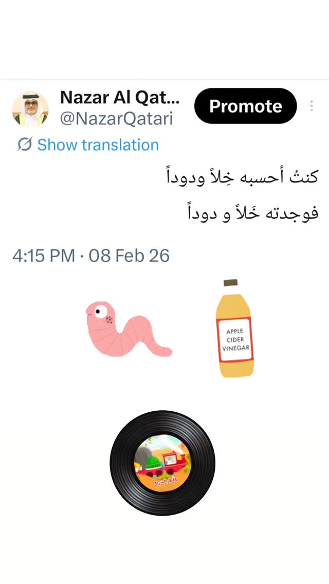  جدید ترین استوری اینستاگرام نزار القطری