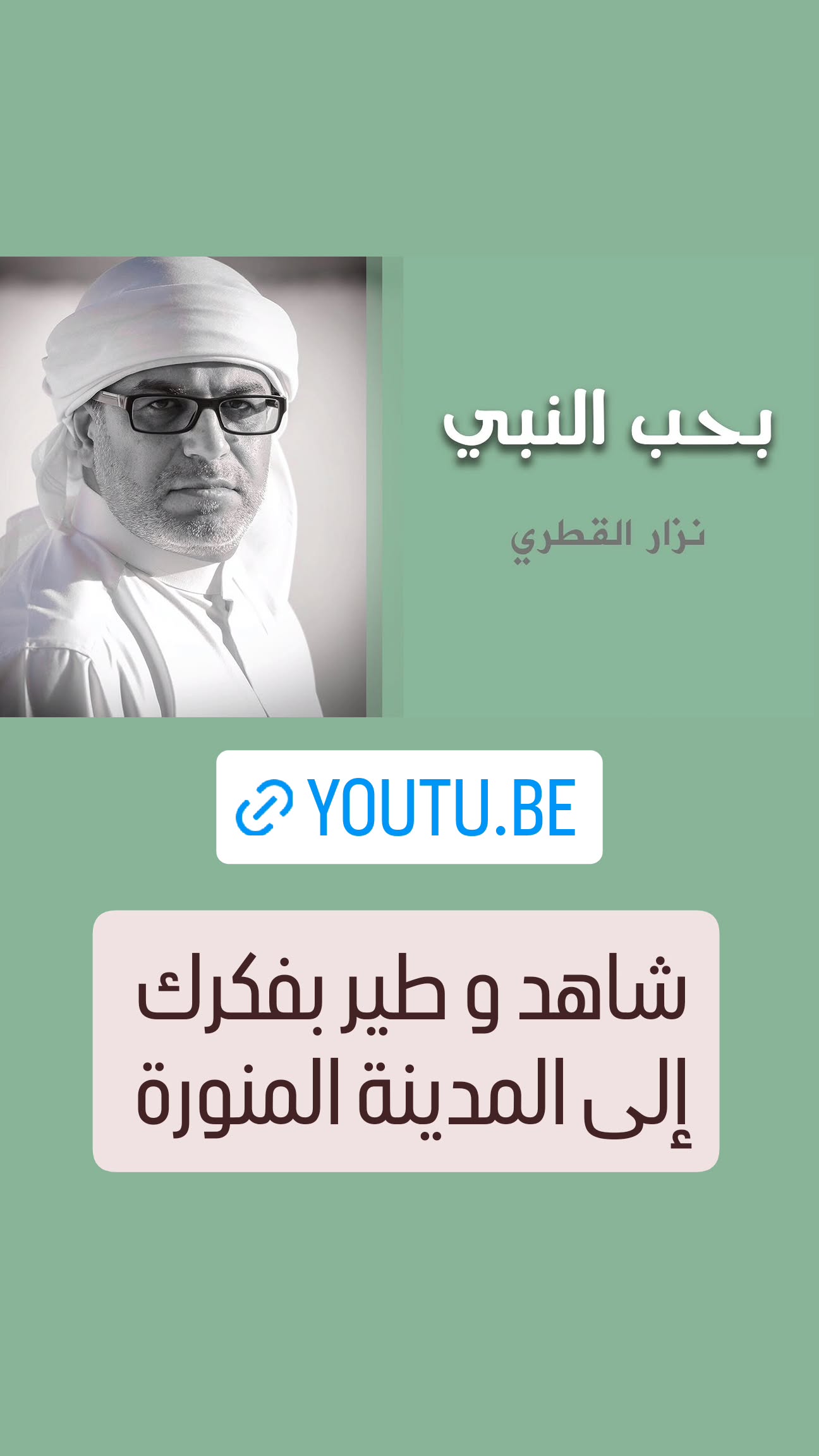  جدید ترین استوری اینستاگرام نزار القطری