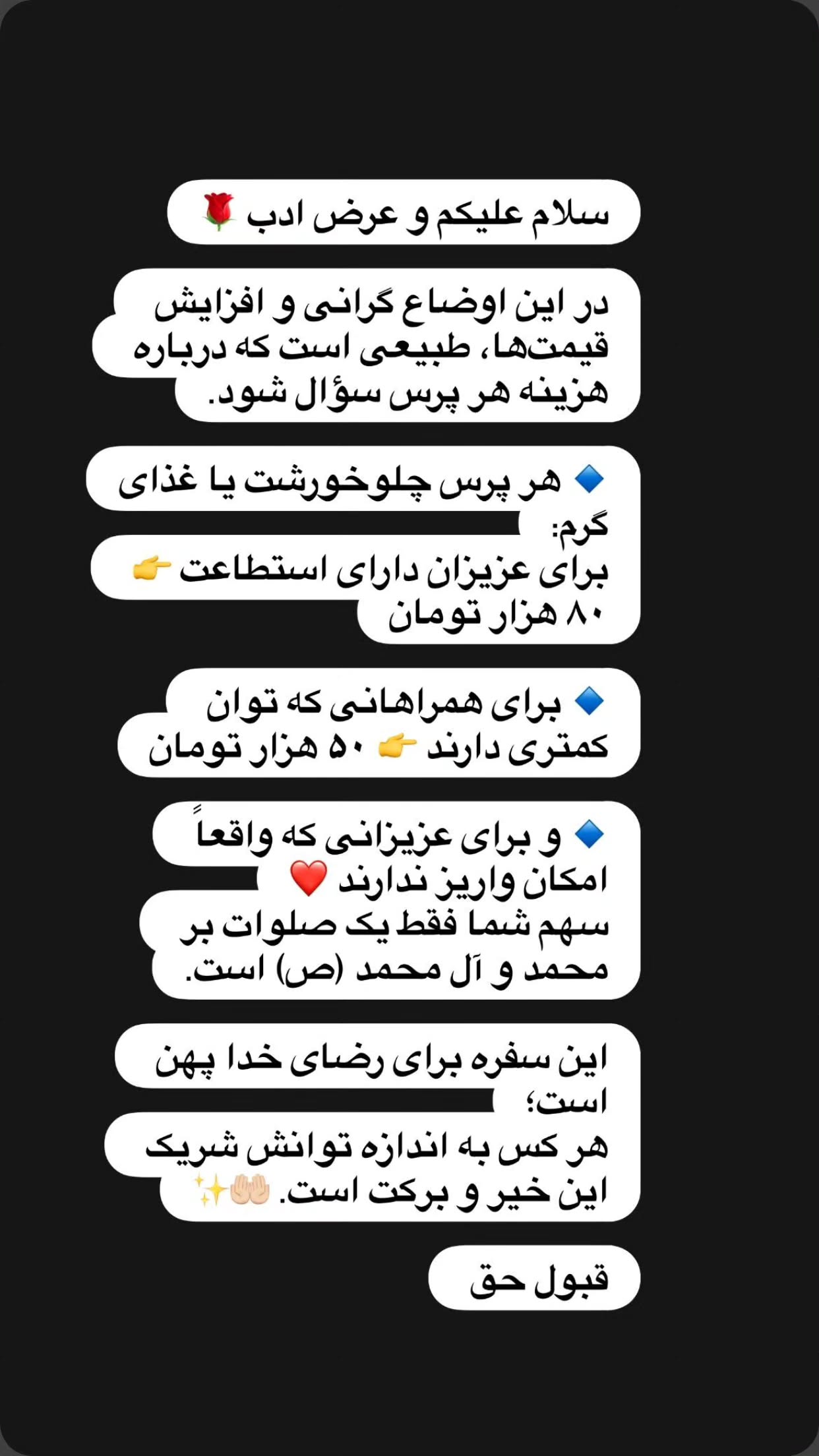  جدید ترین استوری اینستاگرام نزار القطری