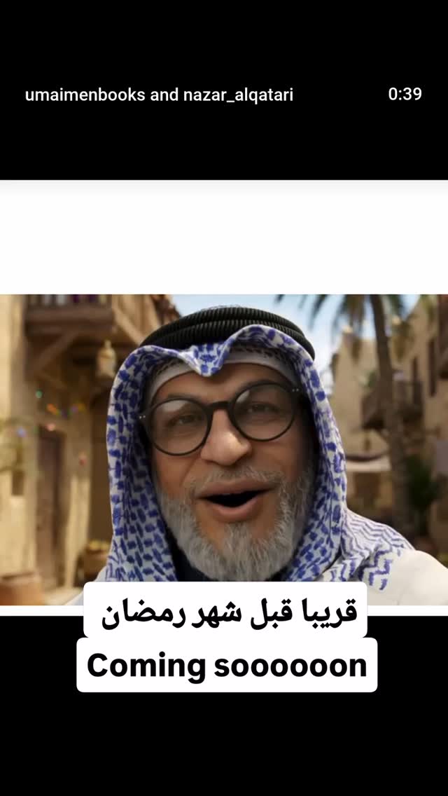  جدید ترین استوری اینستاگرام نزار القطری