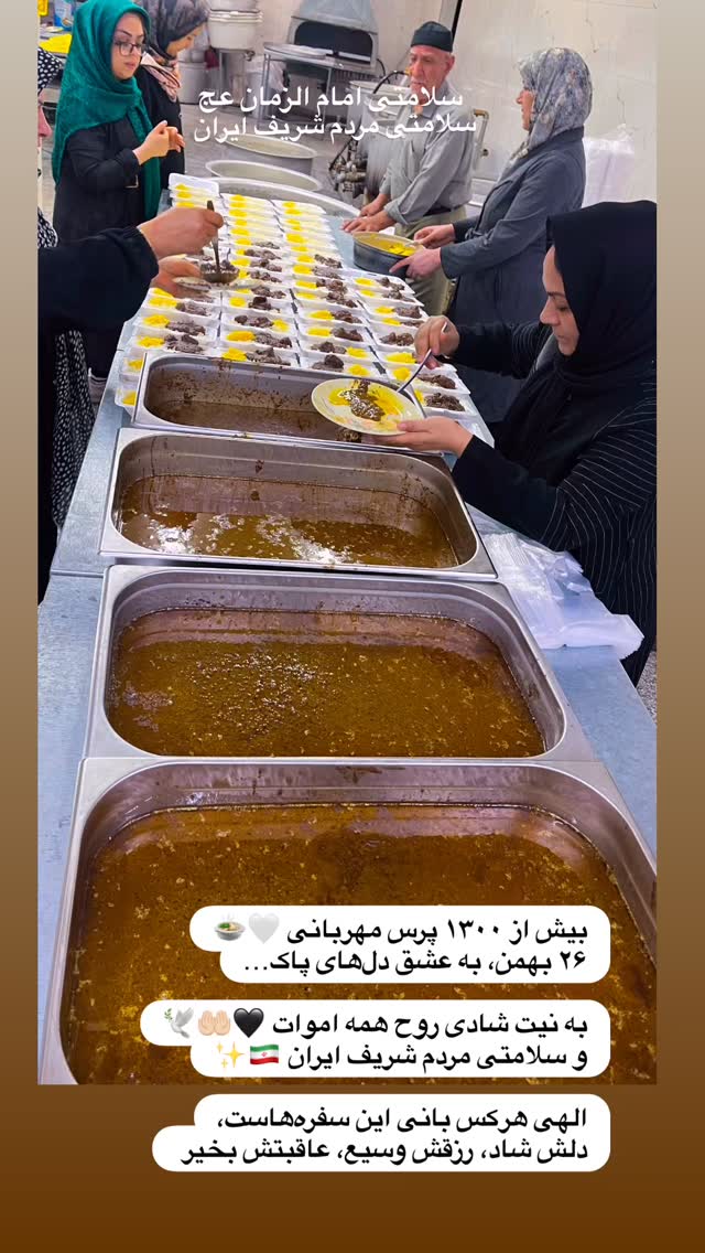  جدید ترین استوری اینستاگرام نزار القطری