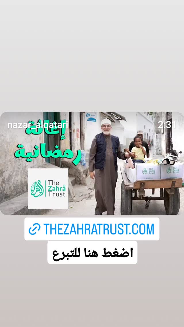  جدید ترین استوری اینستاگرام نزار القطری