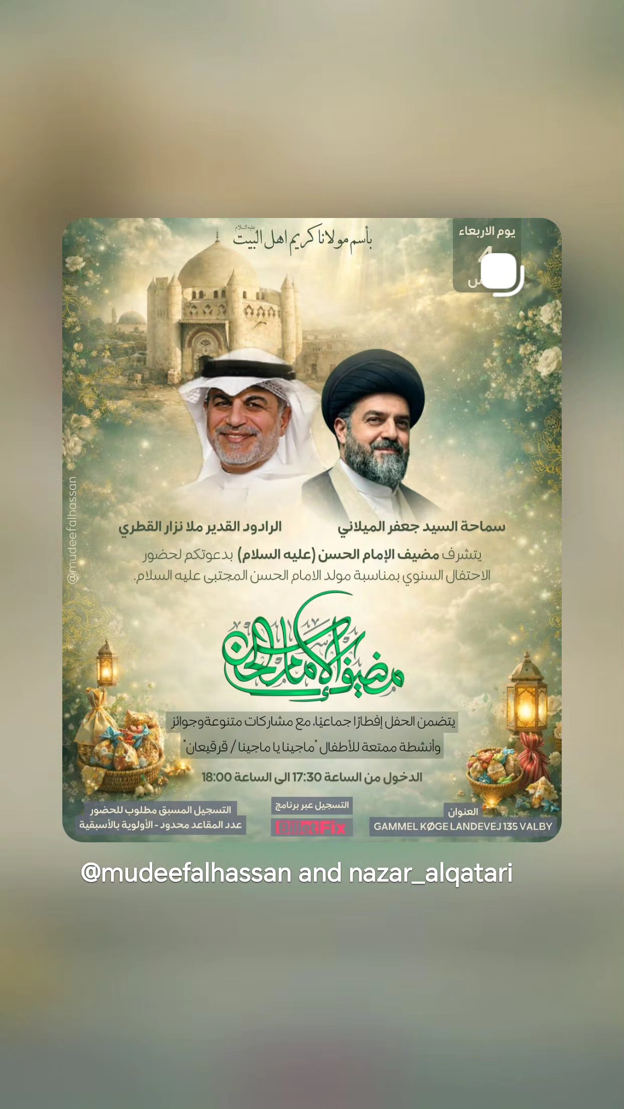  جدید ترین استوری اینستاگرام نزار القطری
