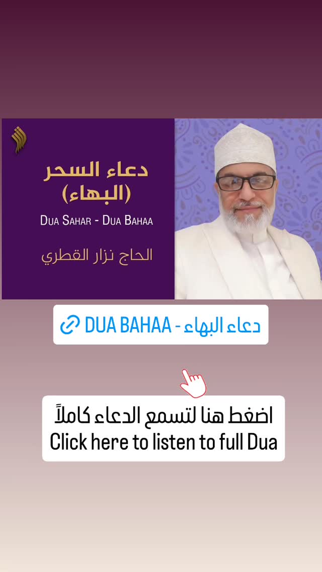 جدید ترین استوری اینستاگرام نزار القطری