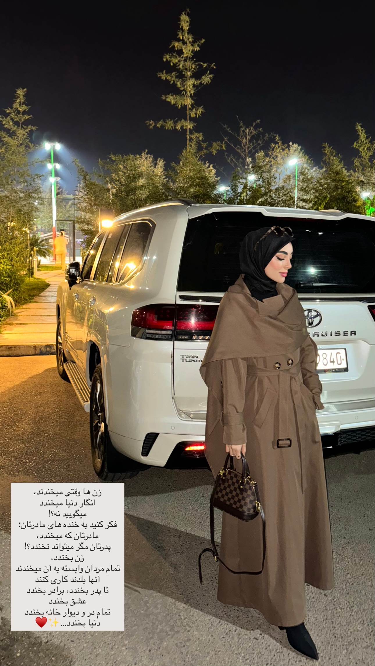  جدید ترین استوری اینستاگرام سیده ندا لنگری
