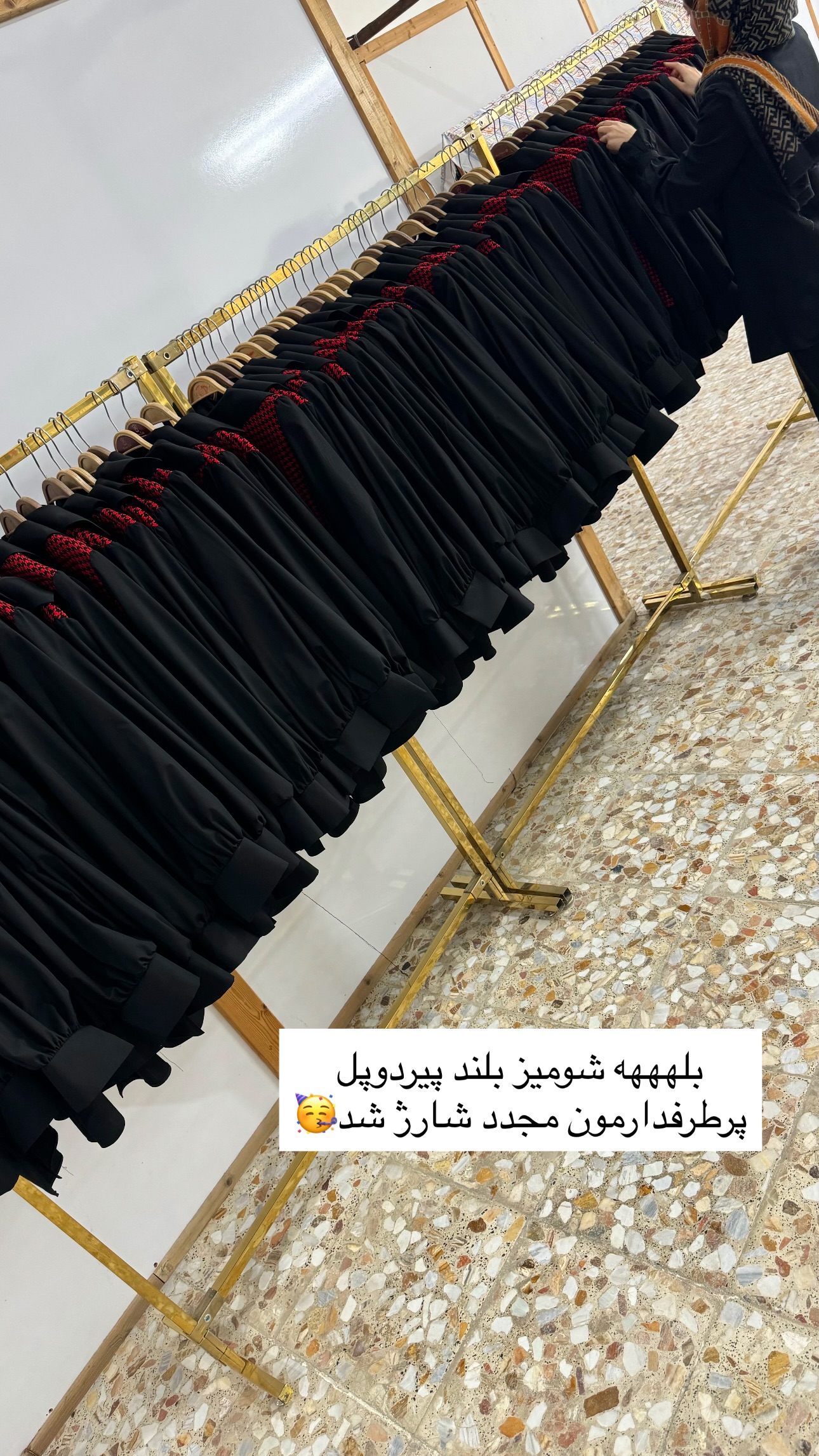  جدید ترین استوری اینستاگرام سیده ندا لنگری