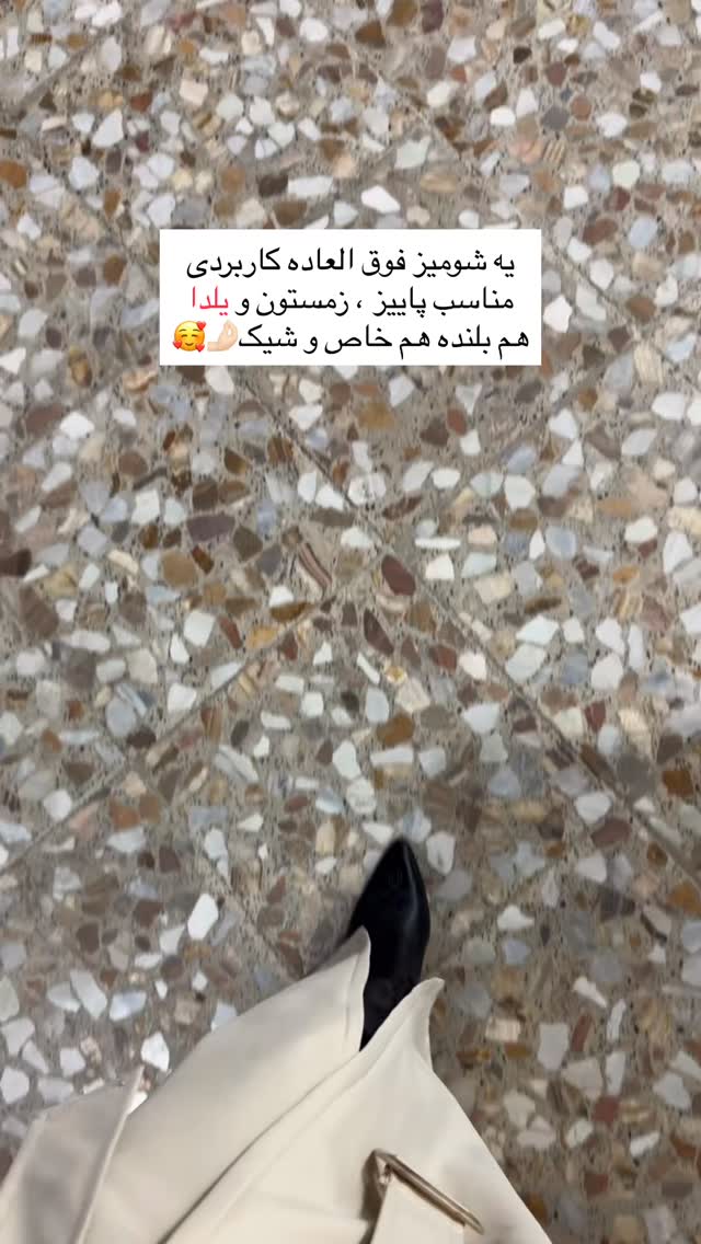  جدید ترین استوری اینستاگرام سیده ندا لنگری