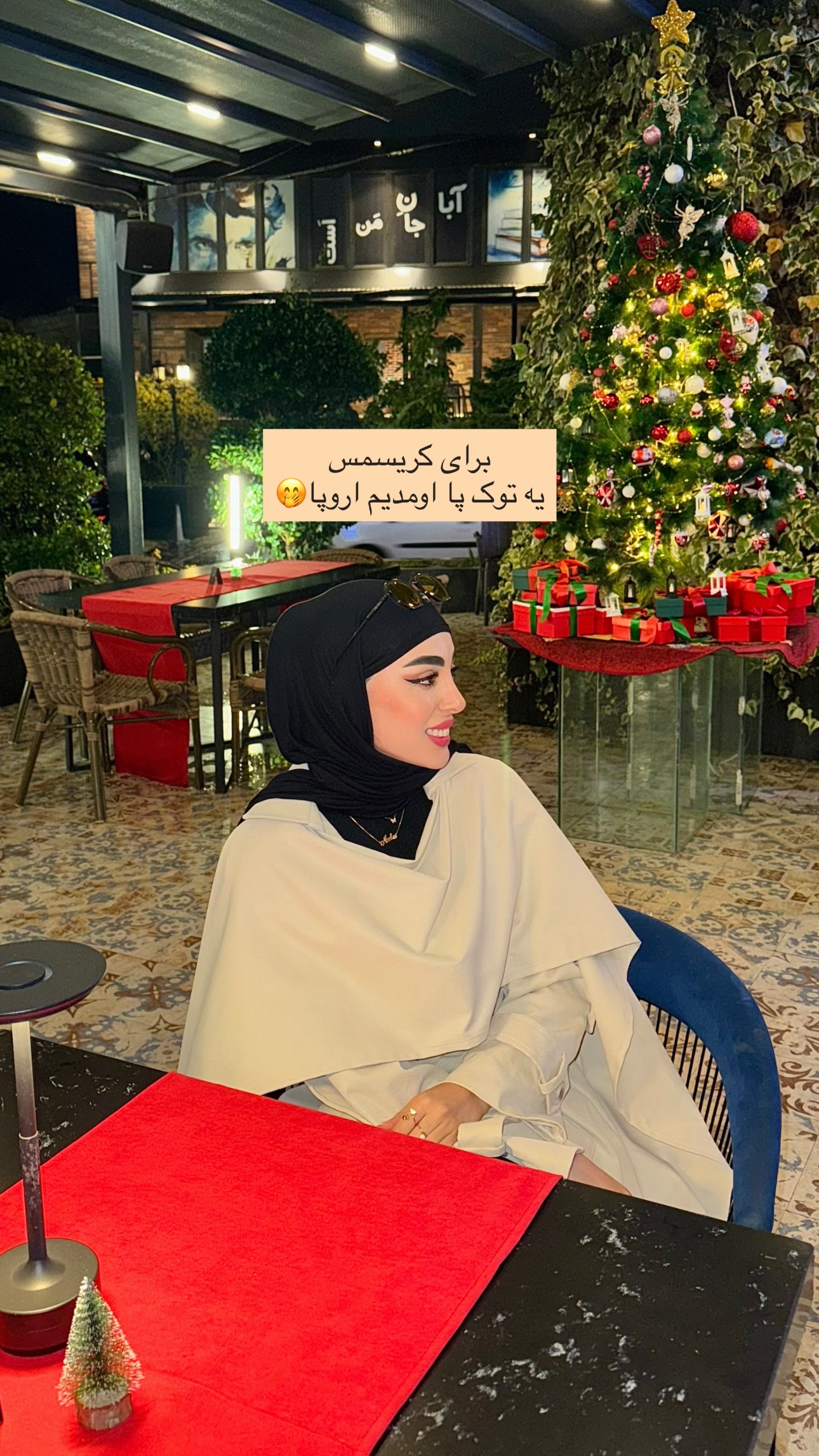  جدید ترین استوری اینستاگرام سیده ندا لنگری