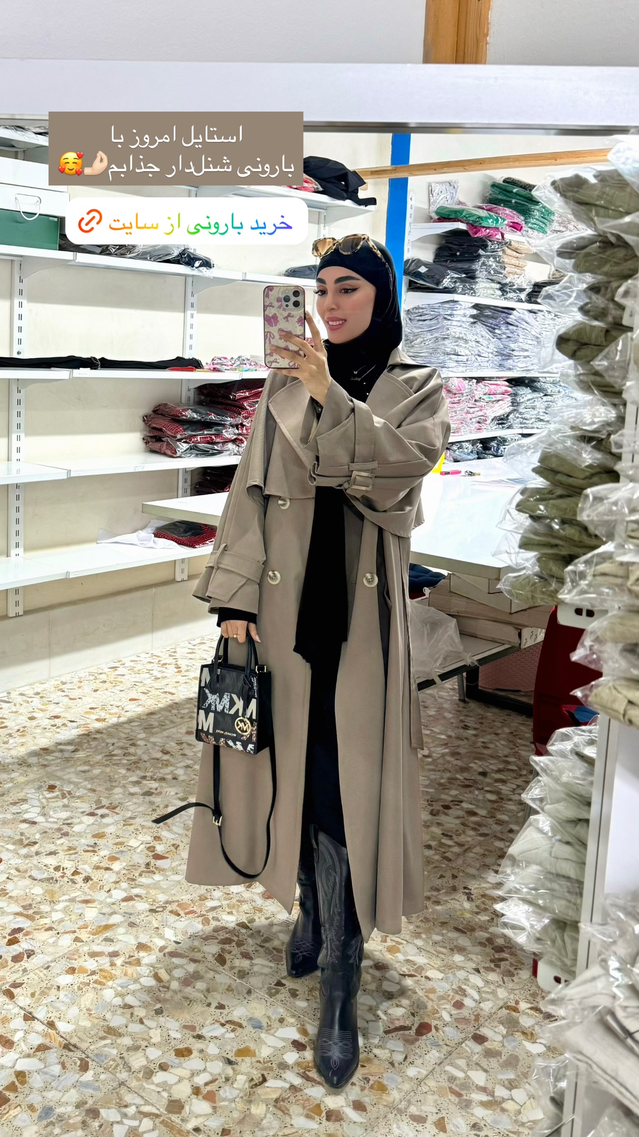  جدید ترین استوری اینستاگرام سیده ندا لنگری