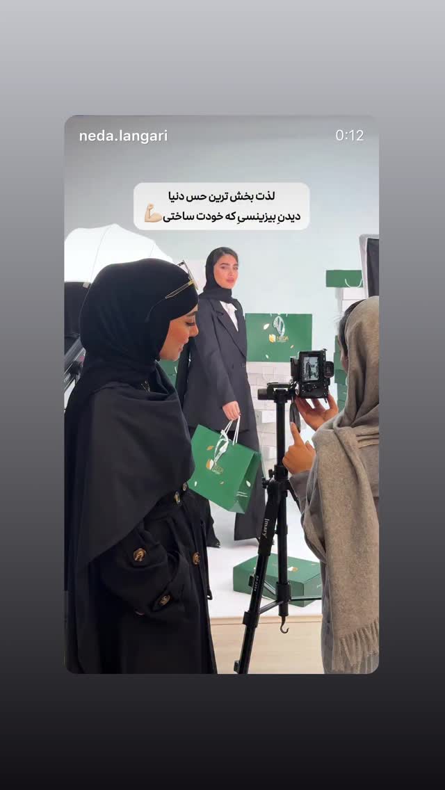  جدید ترین استوری اینستاگرام سیده ندا لنگری