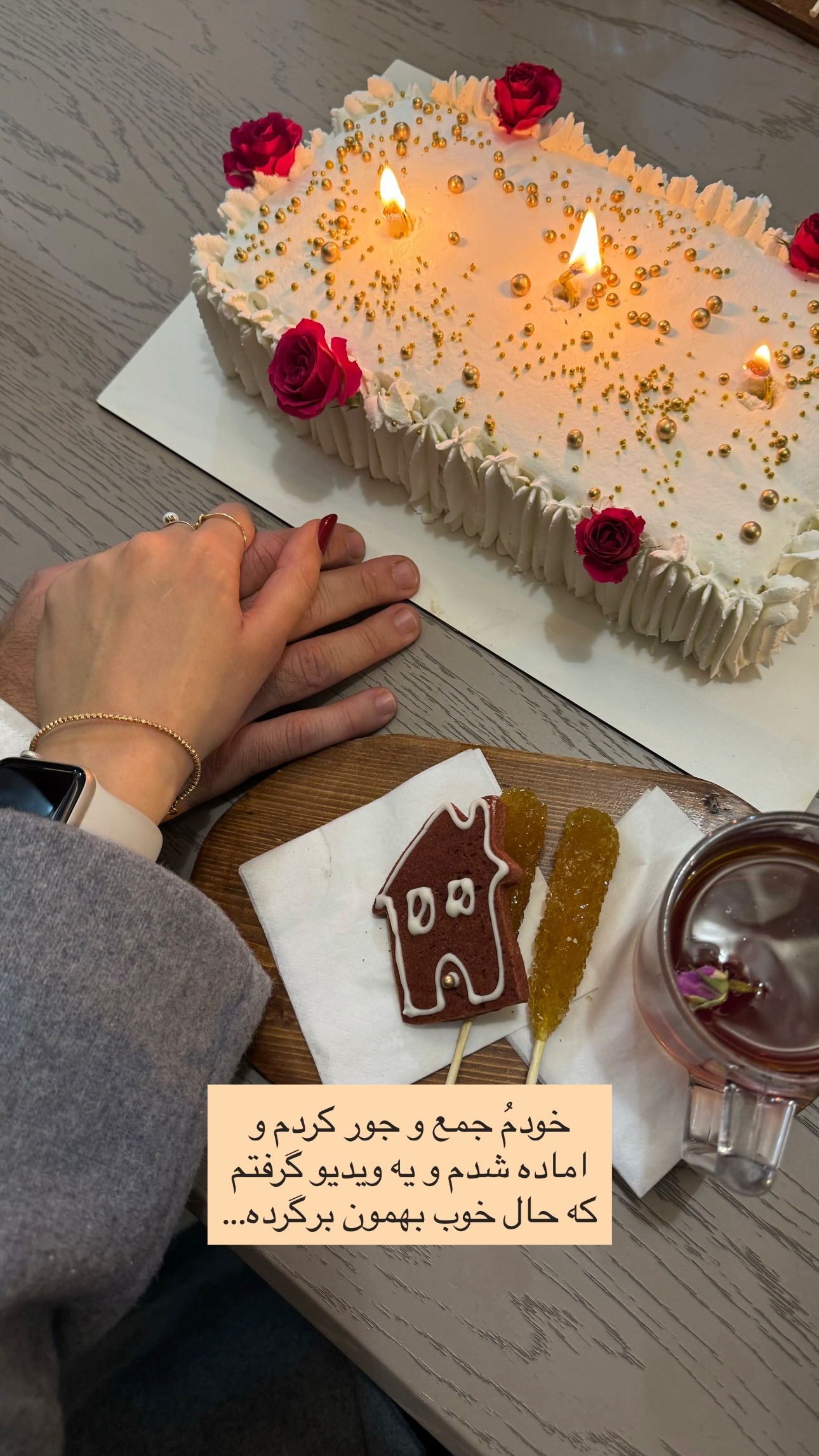  جدید ترین استوری اینستاگرام سیده ندا لنگری