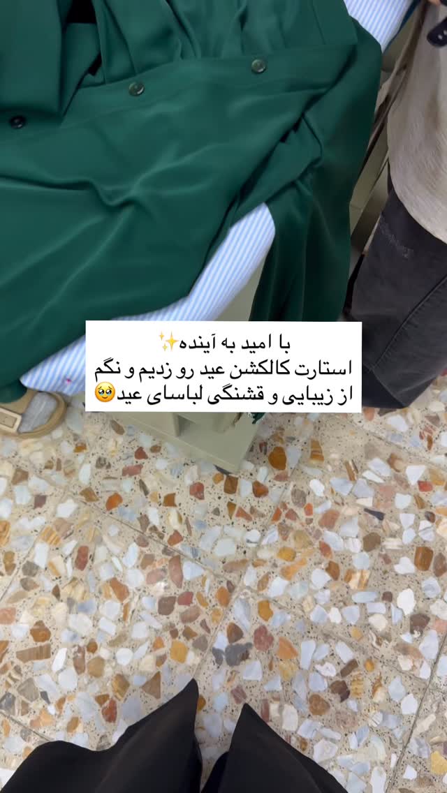  جدید ترین استوری اینستاگرام سیده ندا لنگری