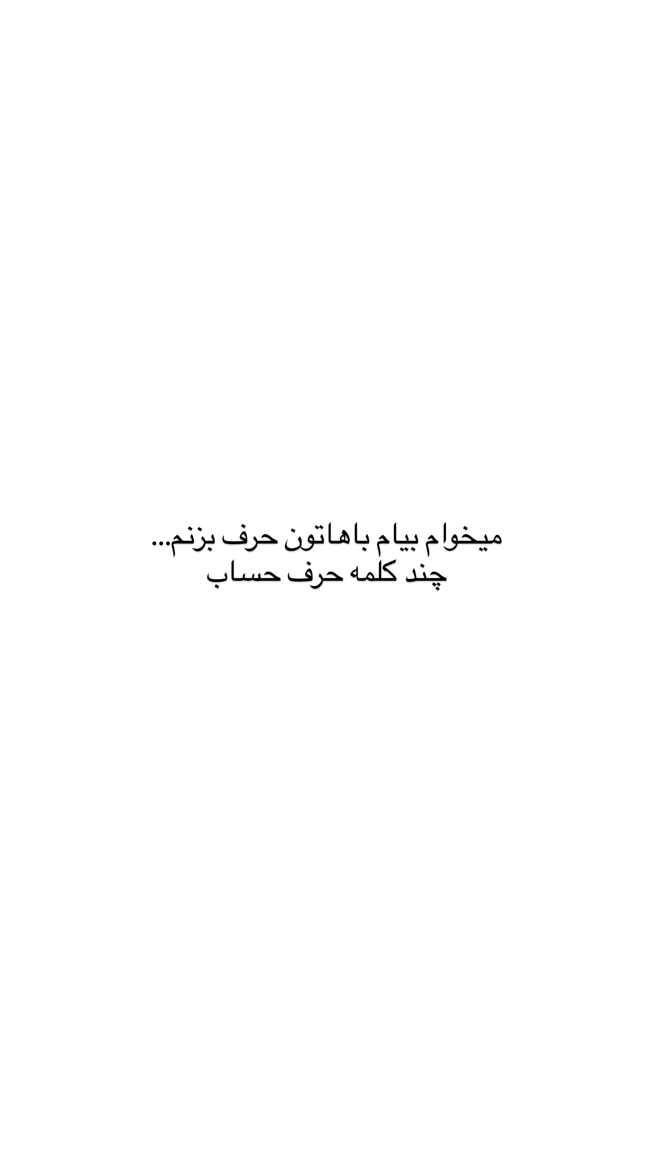  جدید ترین استوری اینستاگرام سیده ندا لنگری