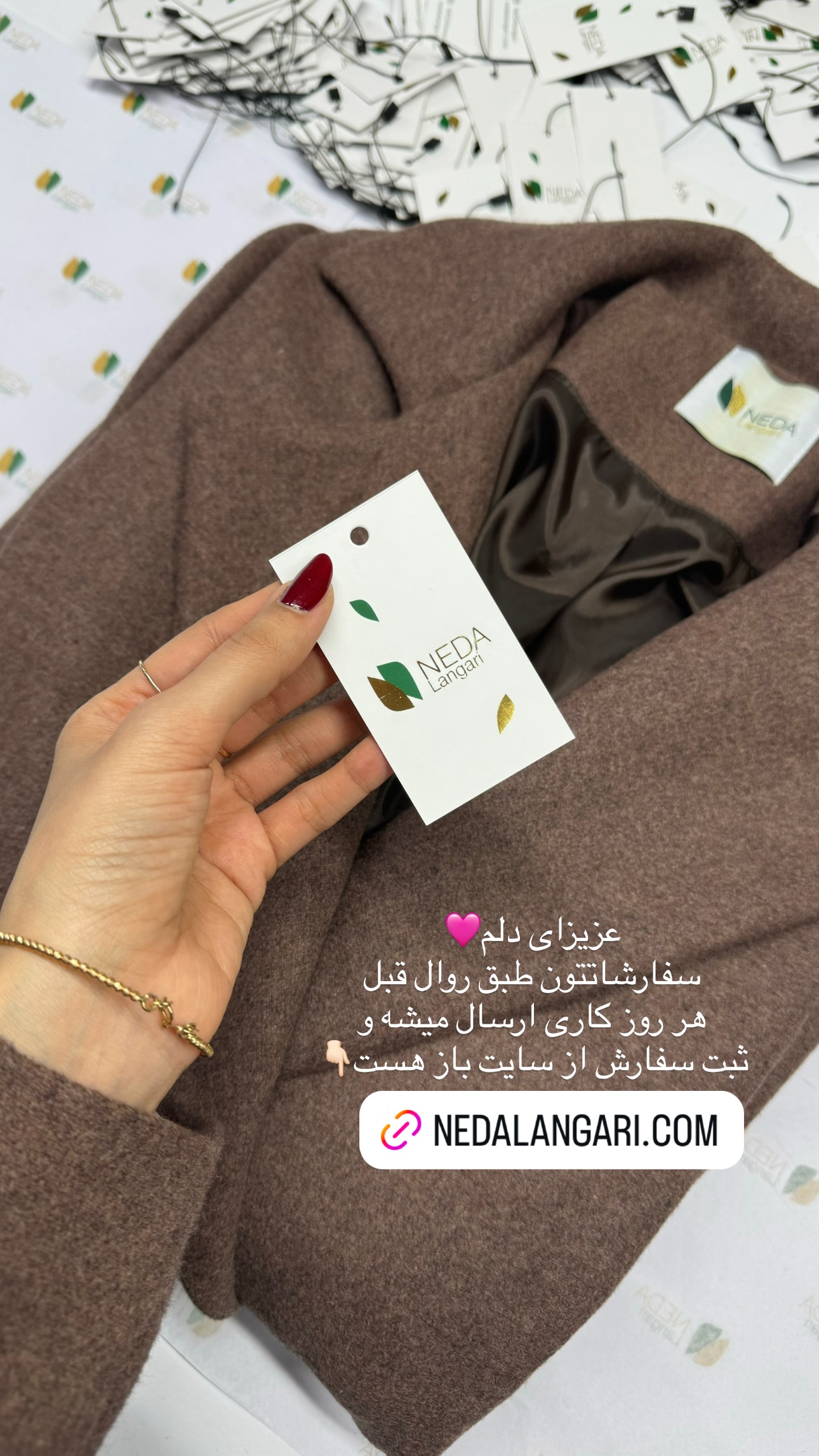  جدید ترین استوری اینستاگرام سیده ندا لنگری