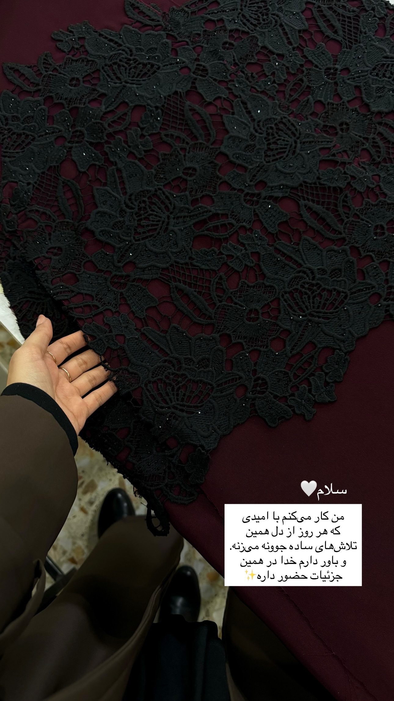  جدید ترین استوری اینستاگرام سیده ندا لنگری