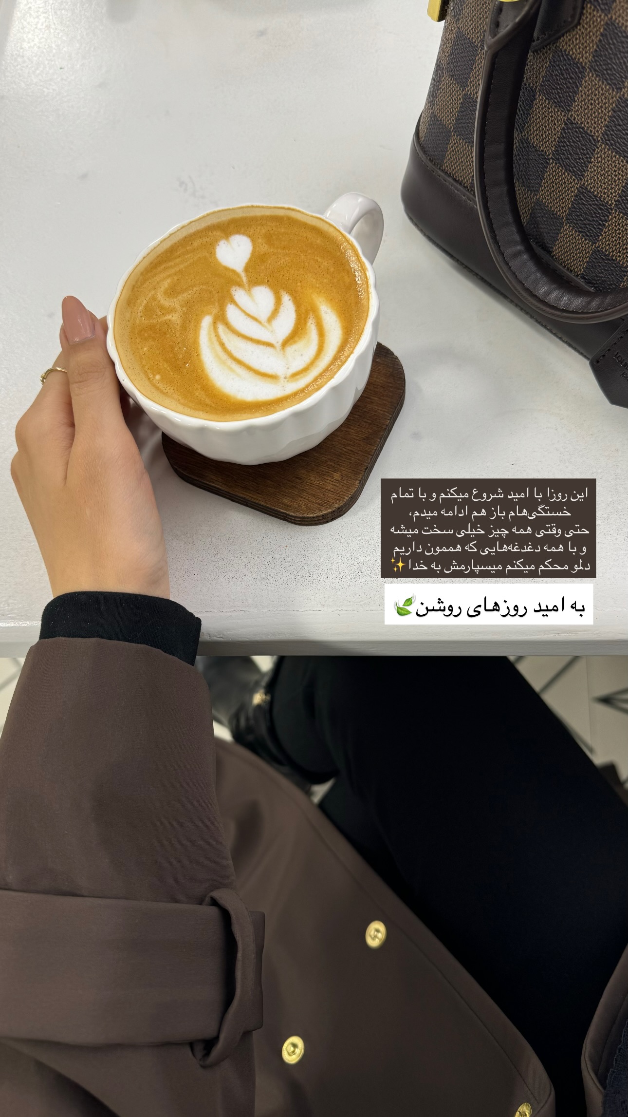  جدید ترین استوری اینستاگرام سیده ندا لنگری