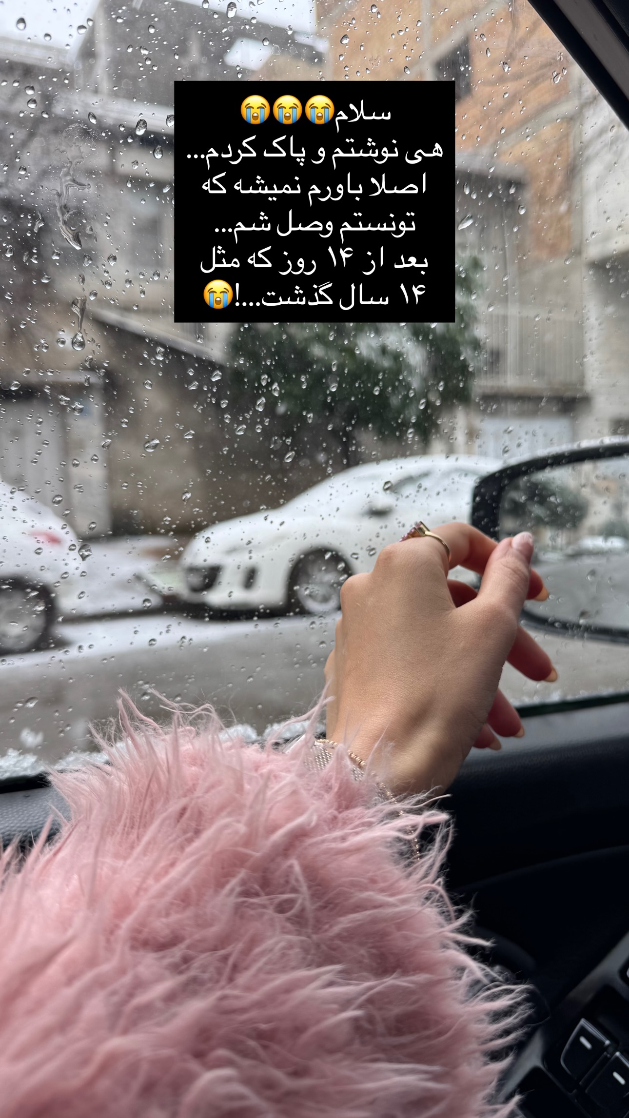  جدید ترین استوری اینستاگرام سیده ندا لنگری