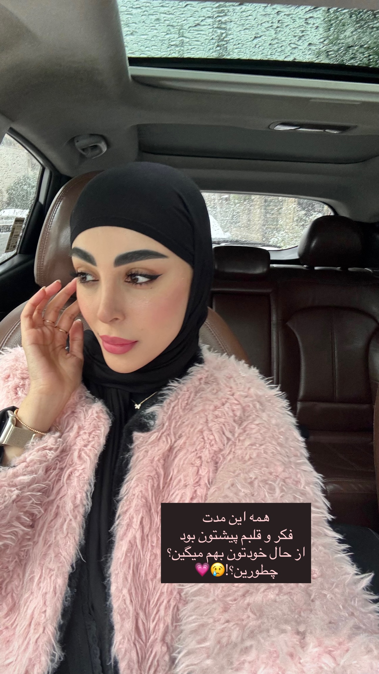  جدید ترین استوری اینستاگرام سیده ندا لنگری