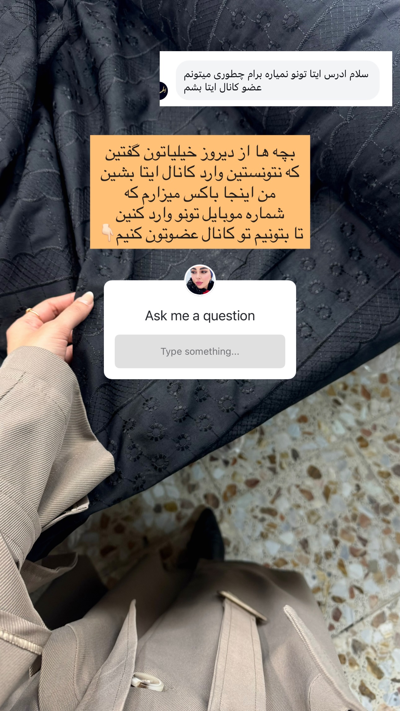  جدید ترین استوری اینستاگرام سیده ندا لنگری