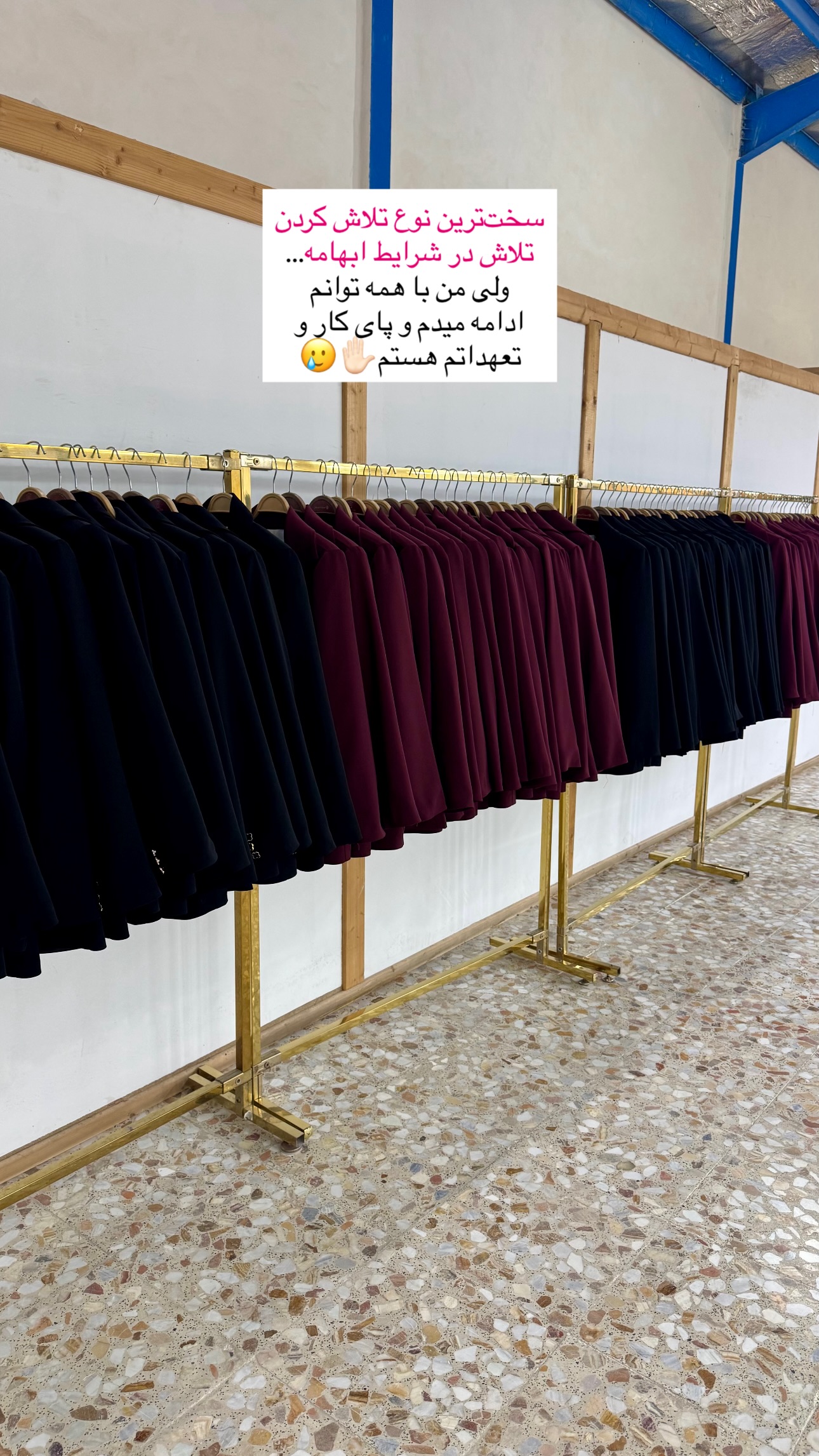  جدید ترین استوری اینستاگرام سیده ندا لنگری