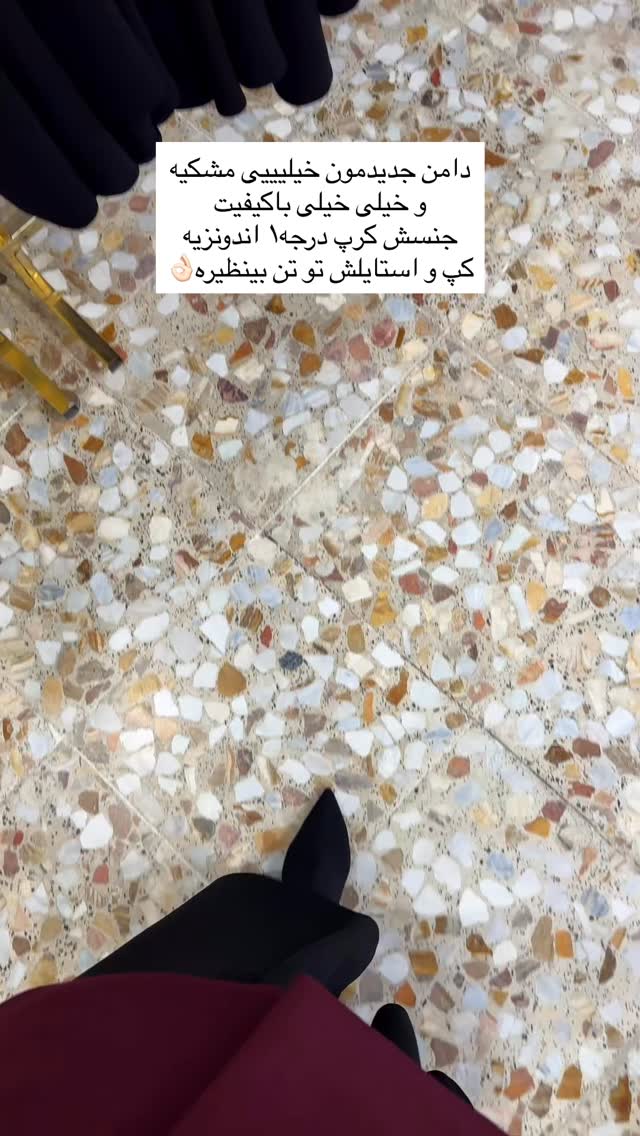  جدید ترین استوری اینستاگرام سیده ندا لنگری