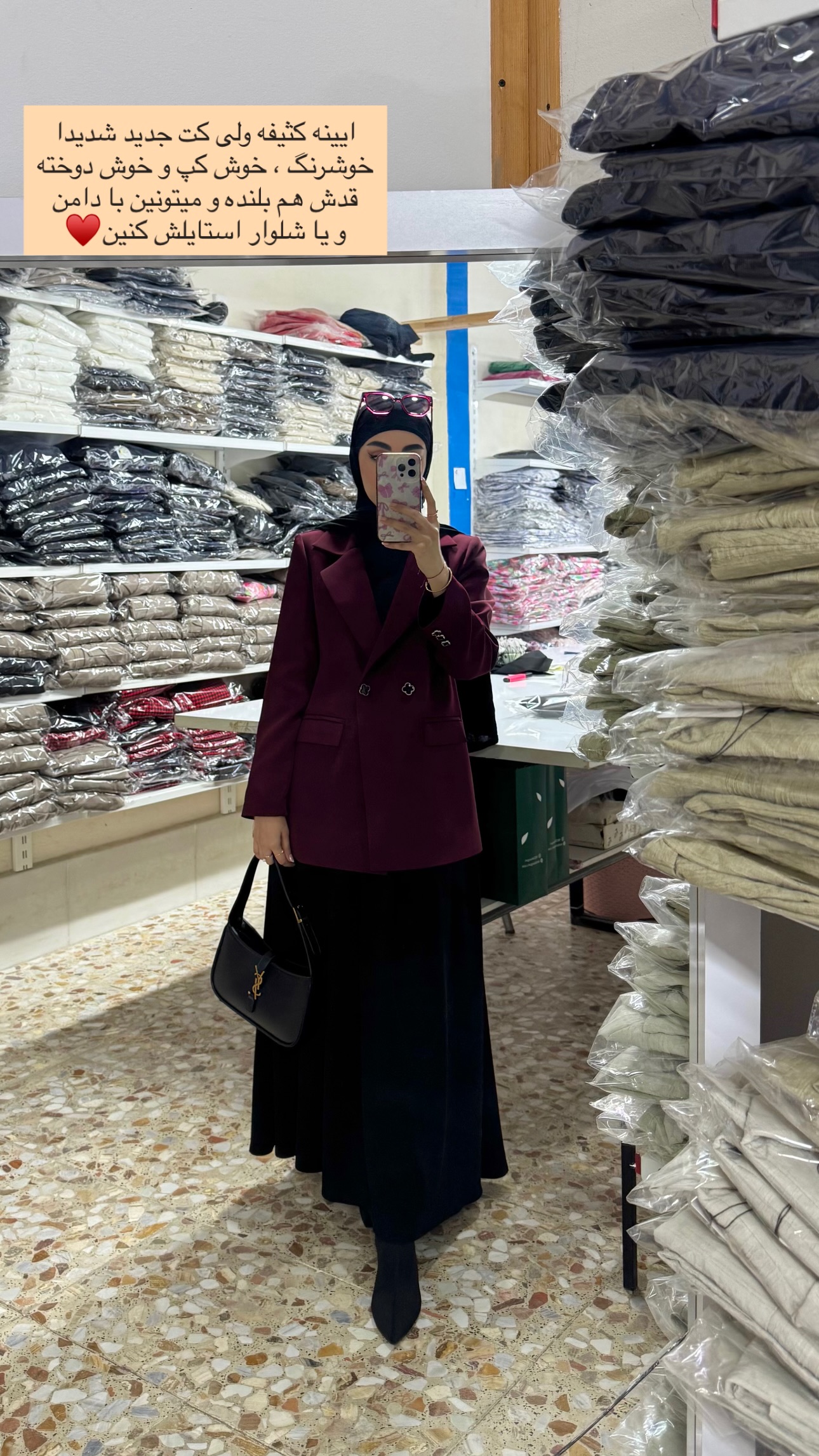  جدید ترین استوری اینستاگرام سیده ندا لنگری