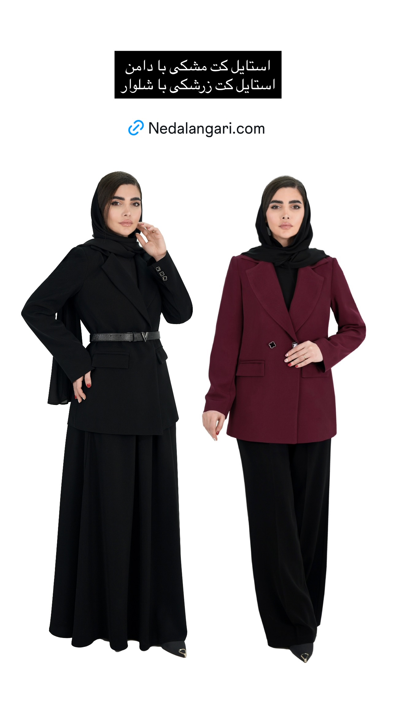  جدید ترین استوری اینستاگرام سیده ندا لنگری