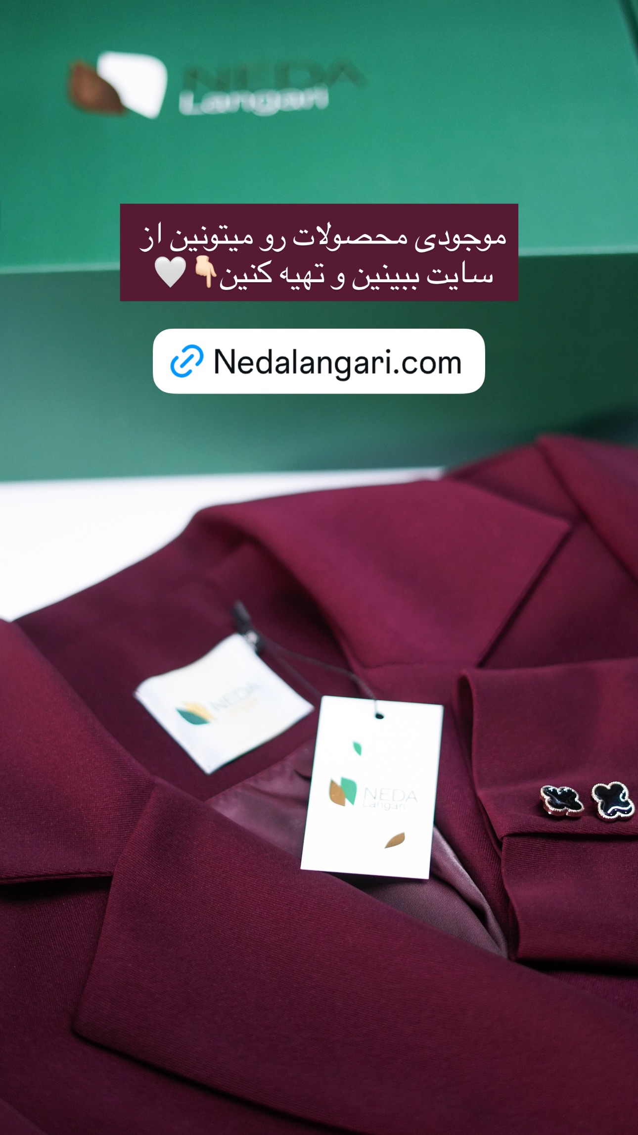  جدید ترین استوری اینستاگرام سیده ندا لنگری