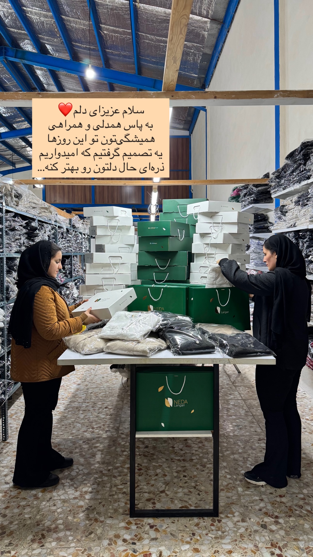 جدید ترین استوری اینستاگرام سیده ندا لنگری