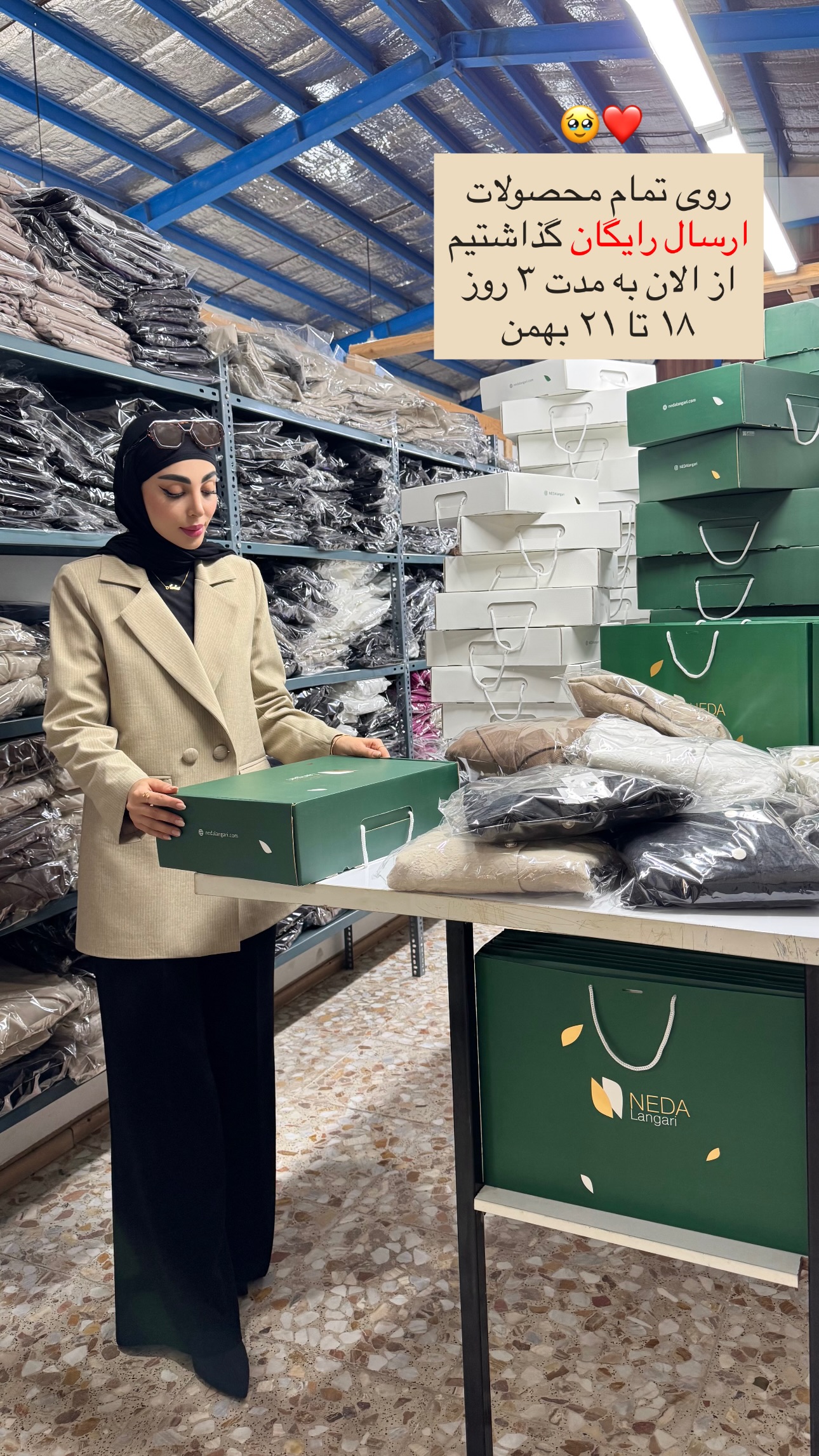  جدید ترین استوری اینستاگرام سیده ندا لنگری