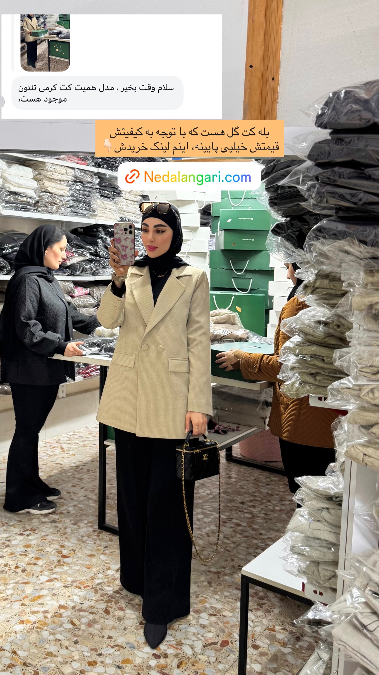  جدید ترین استوری اینستاگرام سیده ندا لنگری