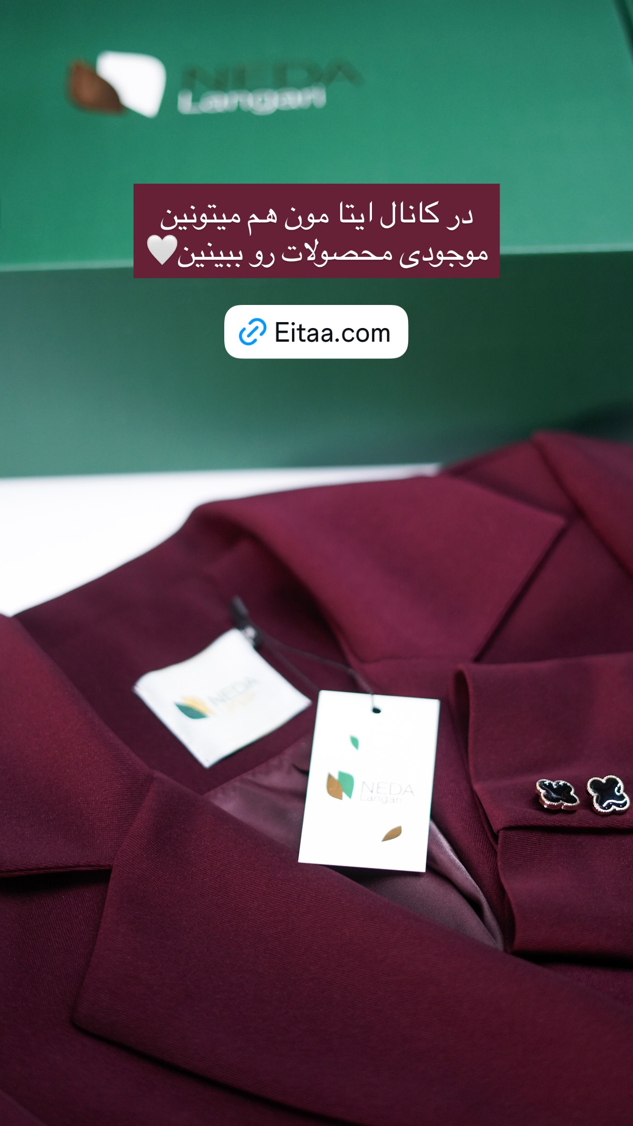  جدید ترین استوری اینستاگرام سیده ندا لنگری