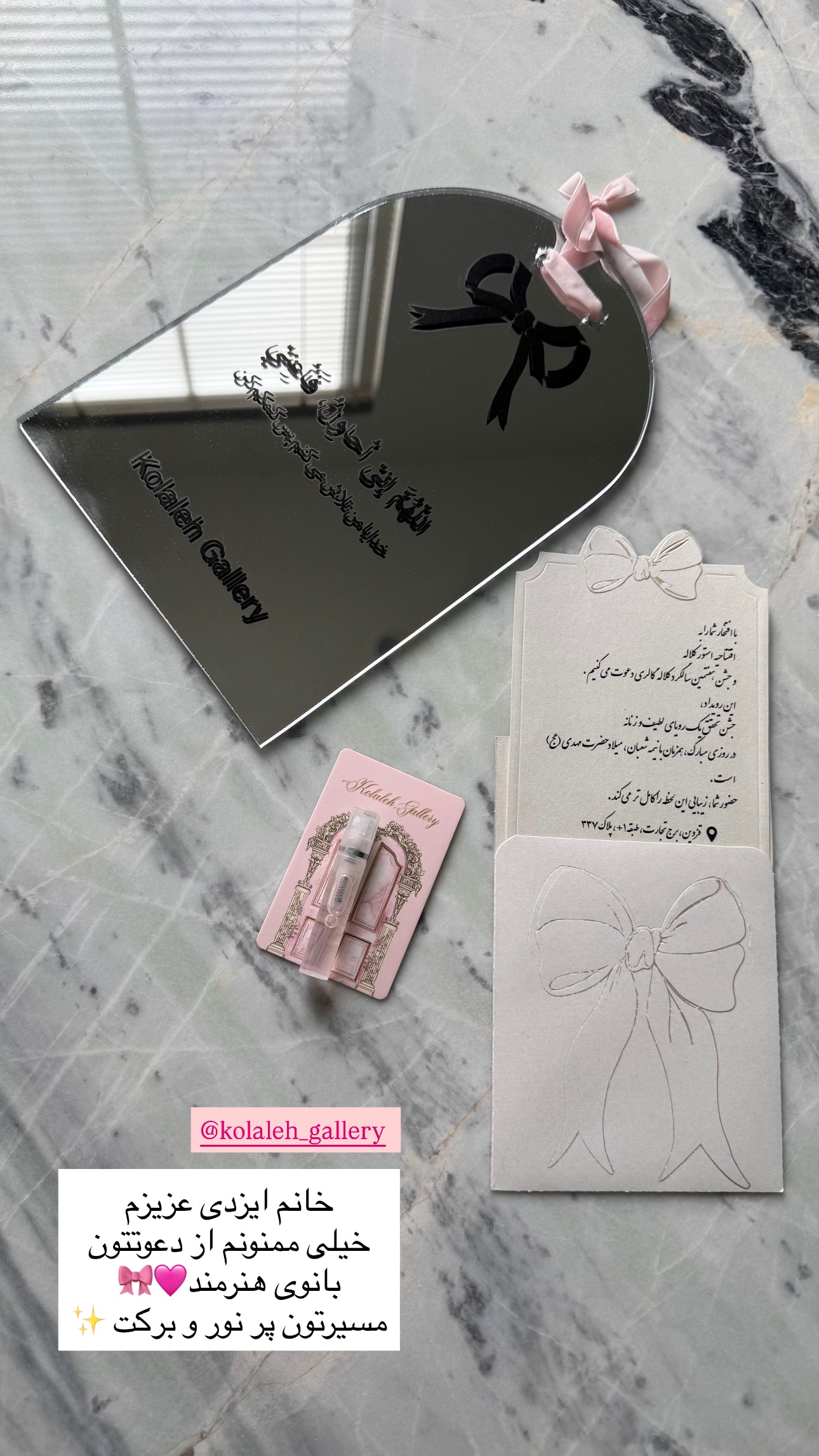  جدید ترین استوری اینستاگرام سیده ندا لنگری