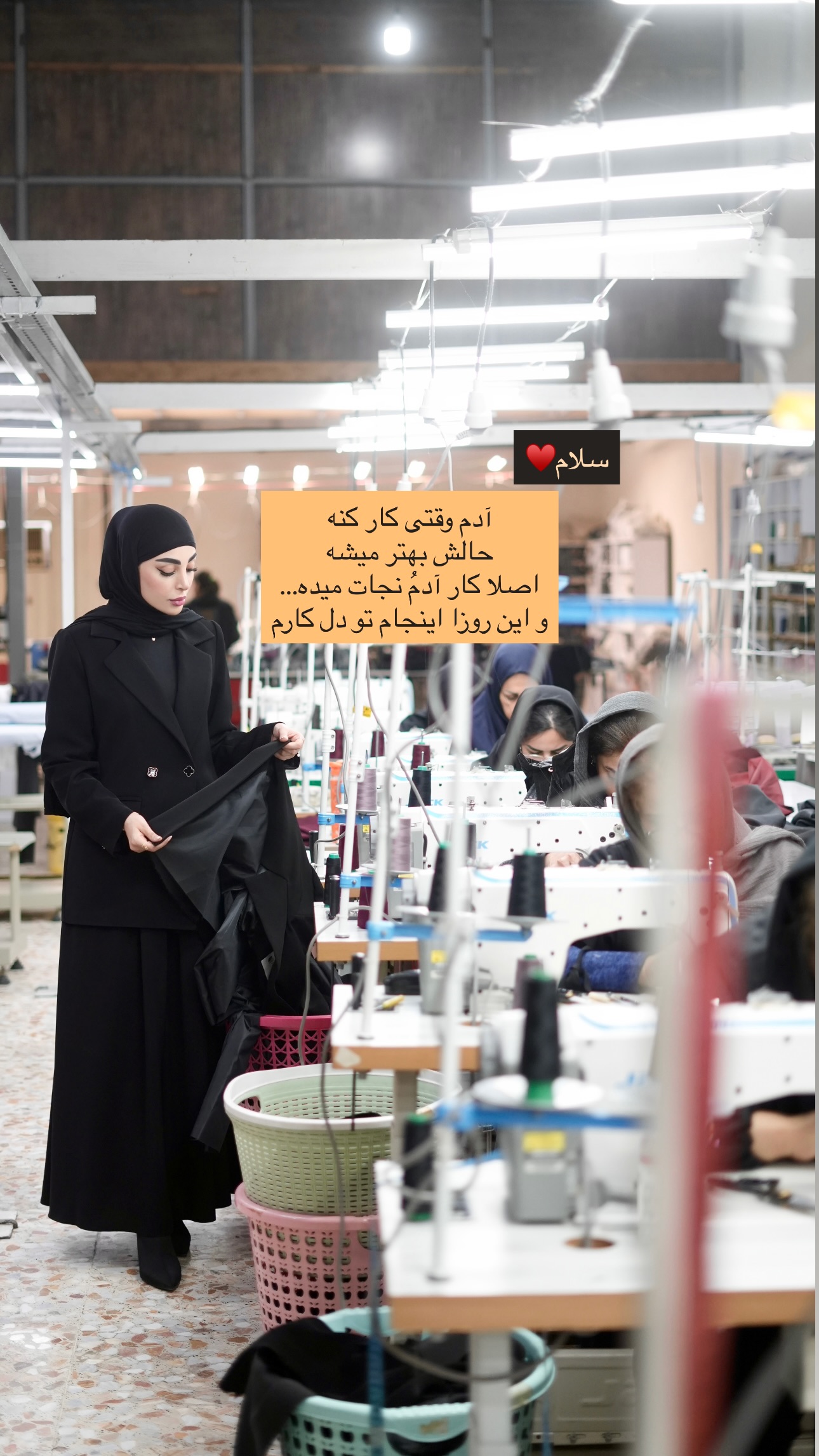  جدید ترین استوری اینستاگرام سیده ندا لنگری