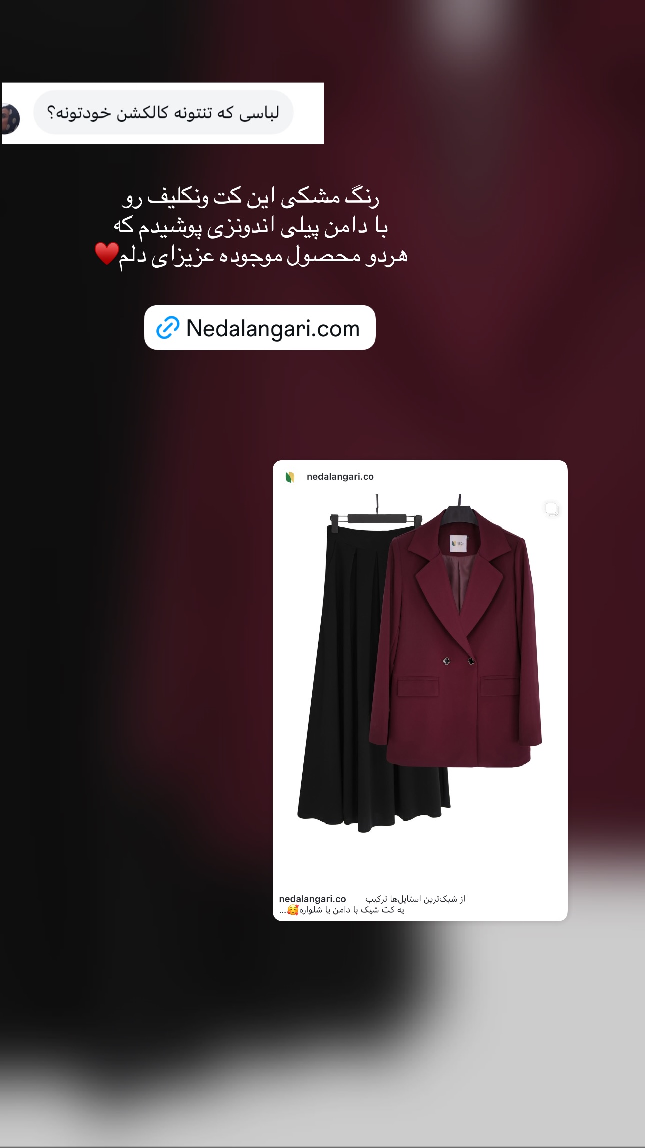  جدید ترین استوری اینستاگرام سیده ندا لنگری