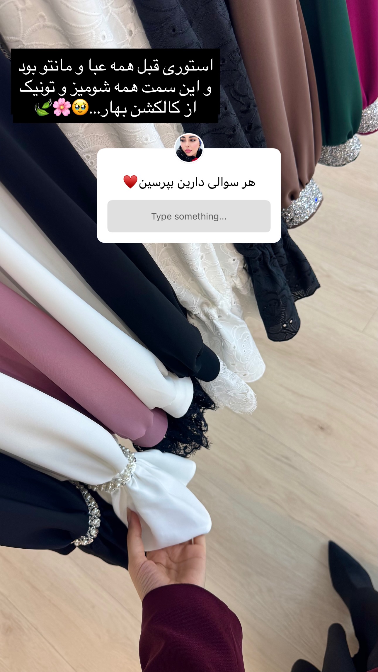  جدید ترین استوری اینستاگرام سیده ندا لنگری