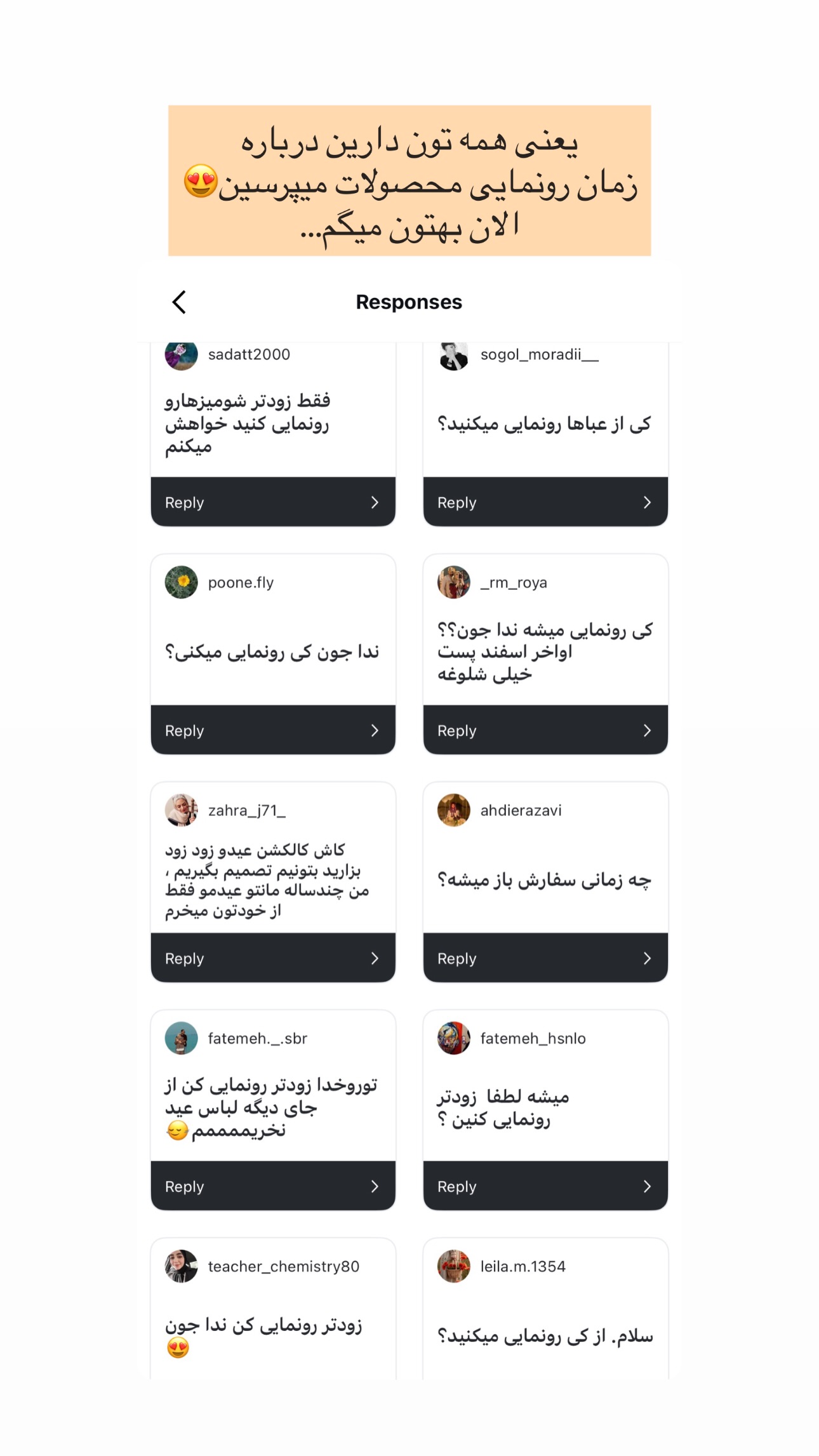  جدید ترین استوری اینستاگرام سیده ندا لنگری