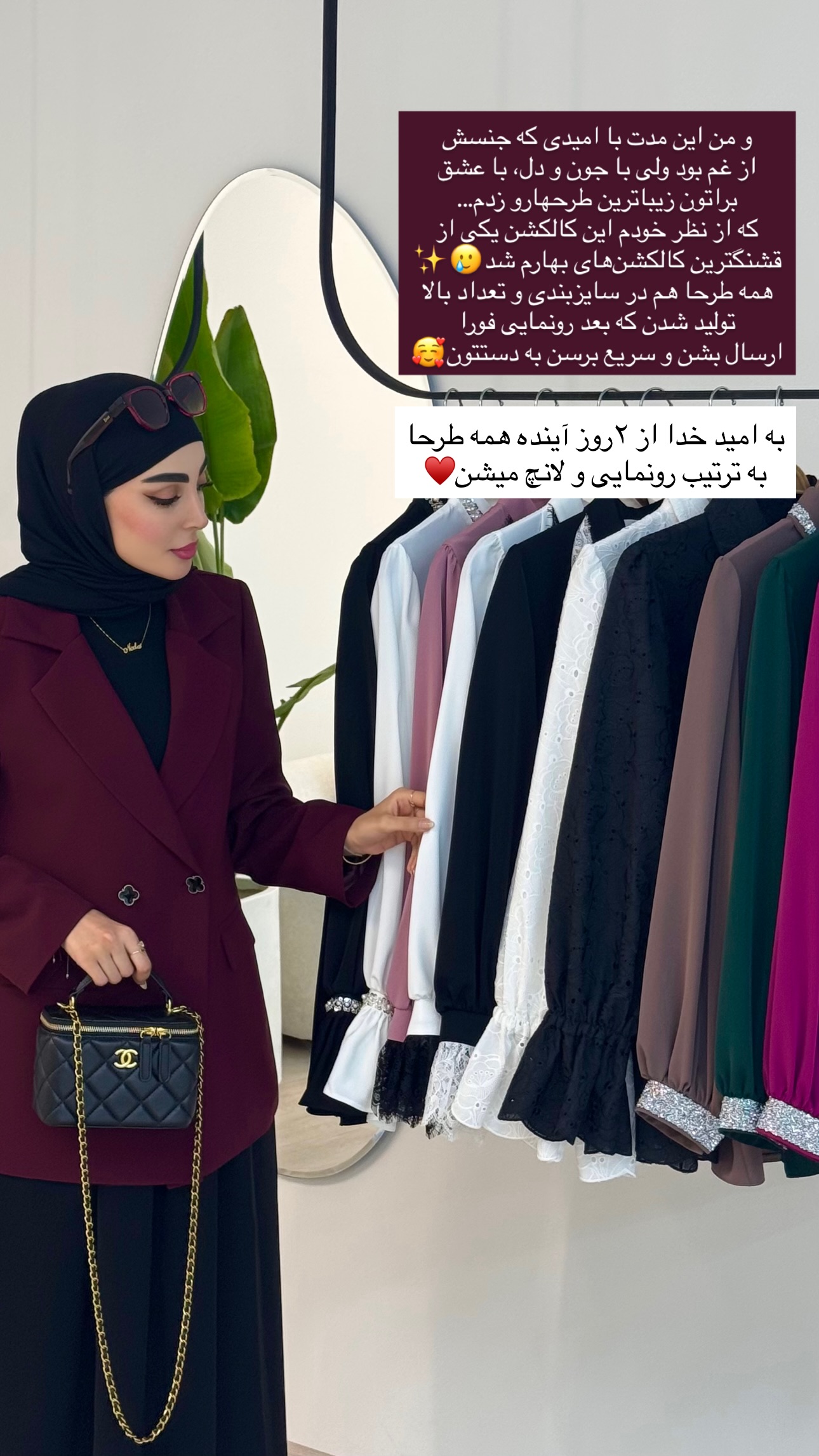  جدید ترین استوری اینستاگرام سیده ندا لنگری