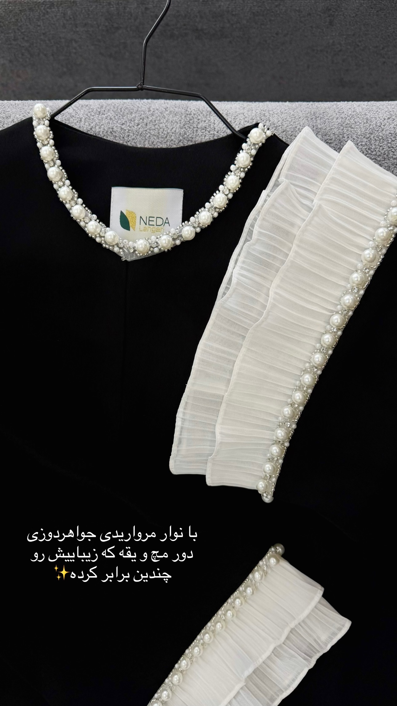 جدید ترین استوری اینستاگرام سیده ندا لنگری