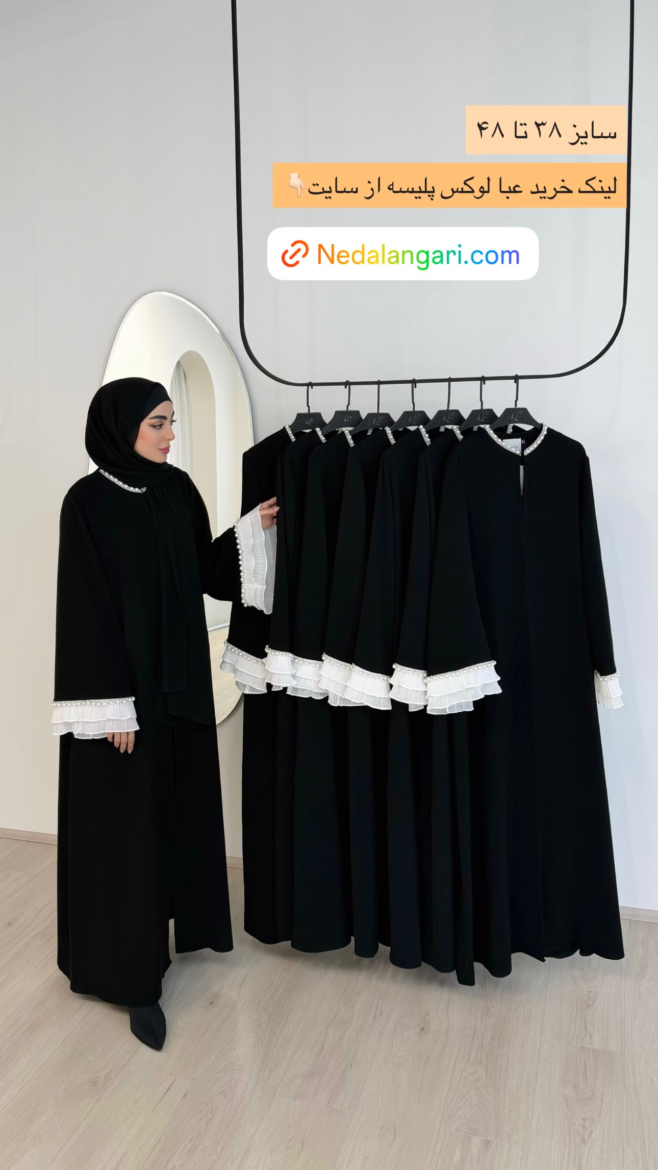  جدید ترین استوری اینستاگرام سیده ندا لنگری