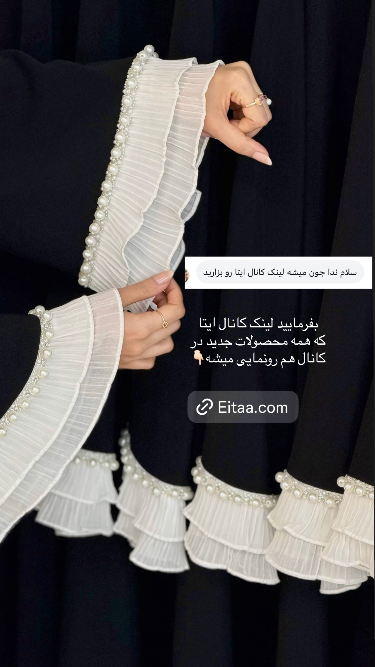  جدید ترین استوری اینستاگرام سیده ندا لنگری