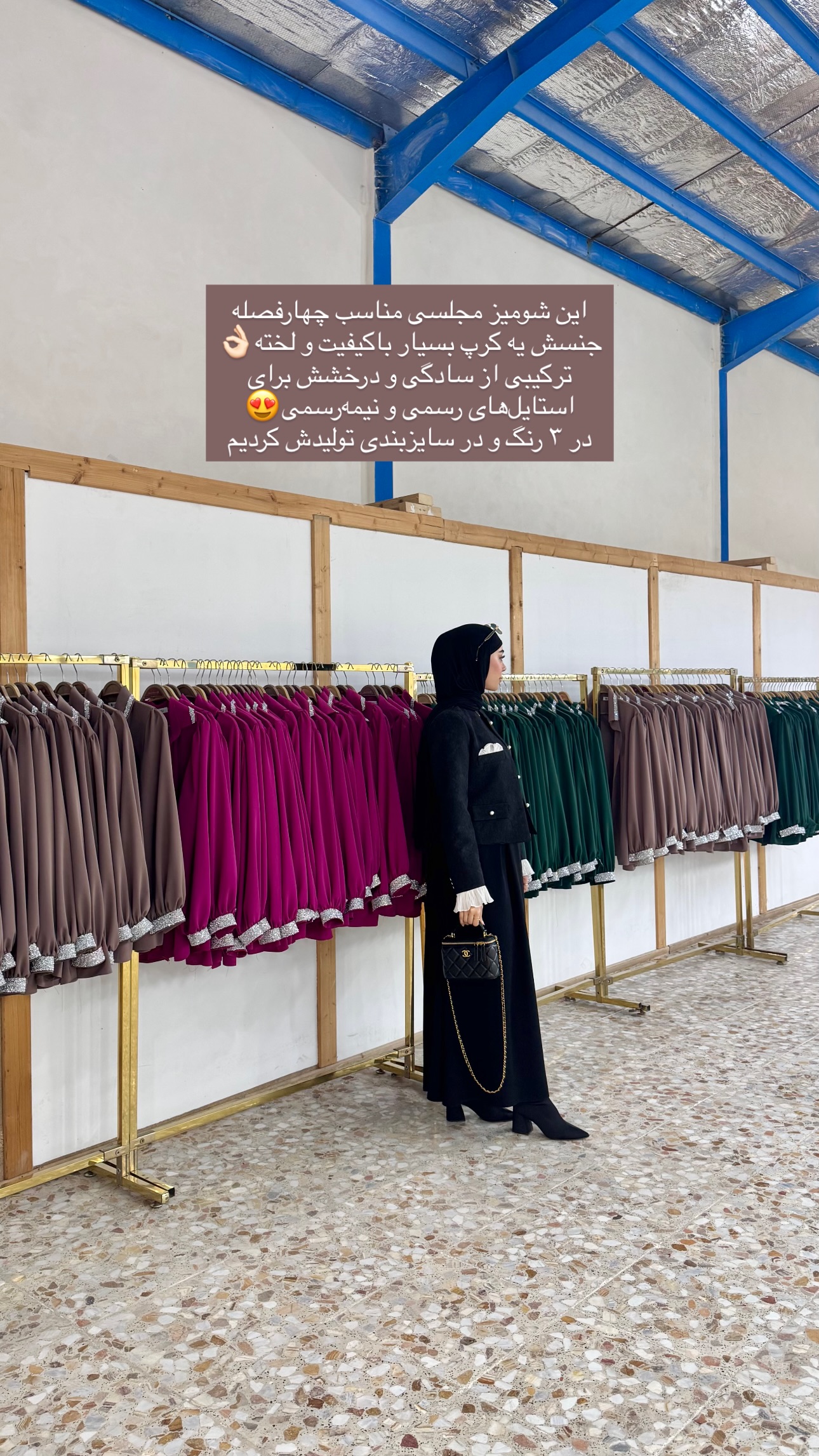  جدید ترین استوری اینستاگرام سیده ندا لنگری