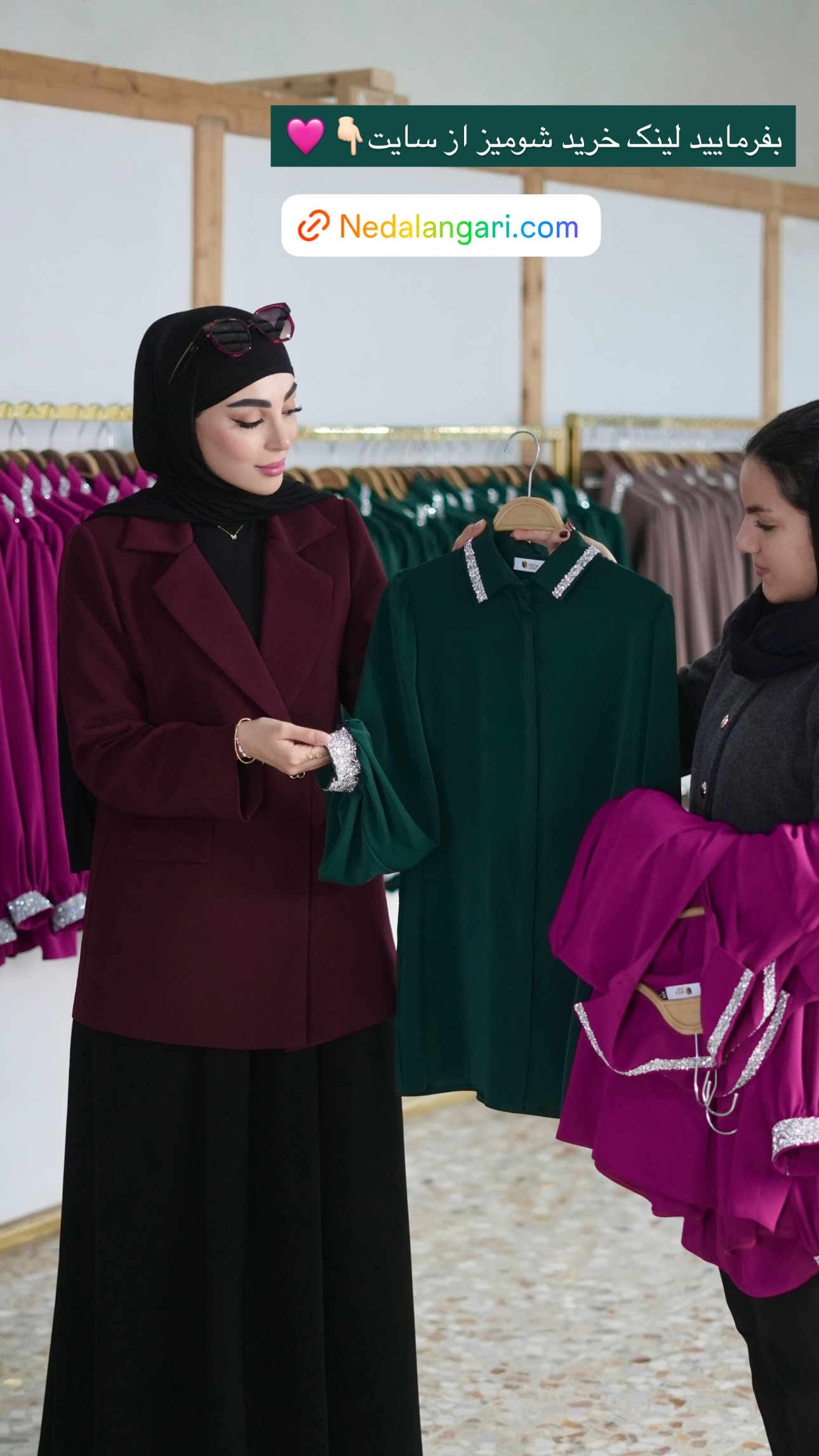  جدید ترین استوری اینستاگرام سیده ندا لنگری