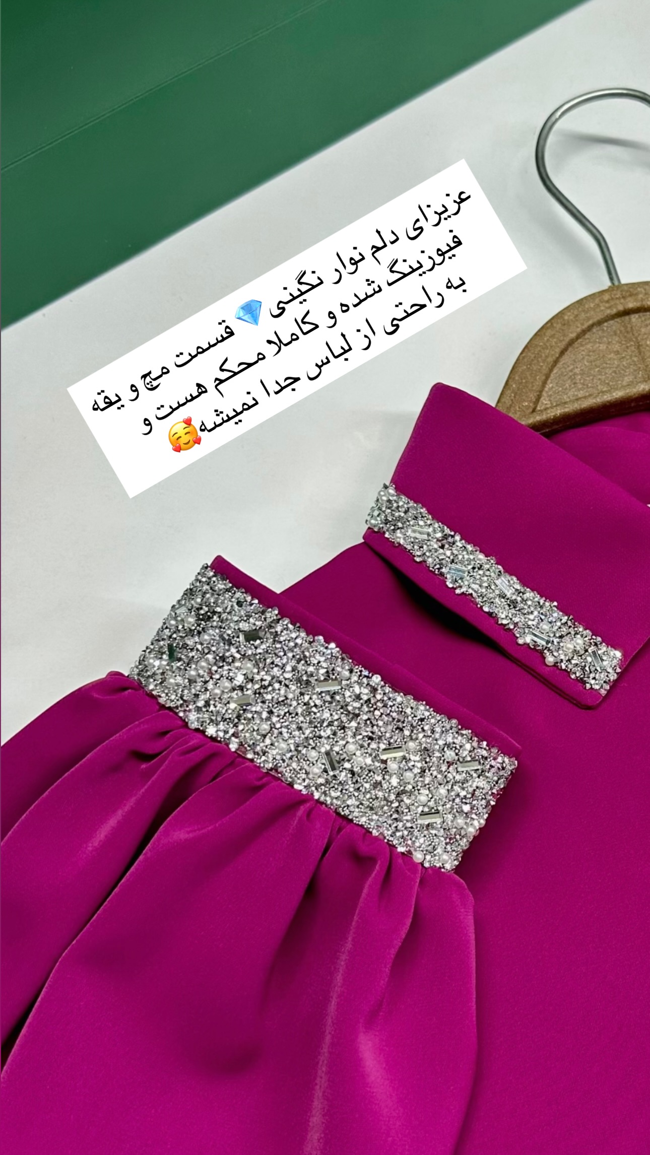  جدید ترین استوری اینستاگرام سیده ندا لنگری