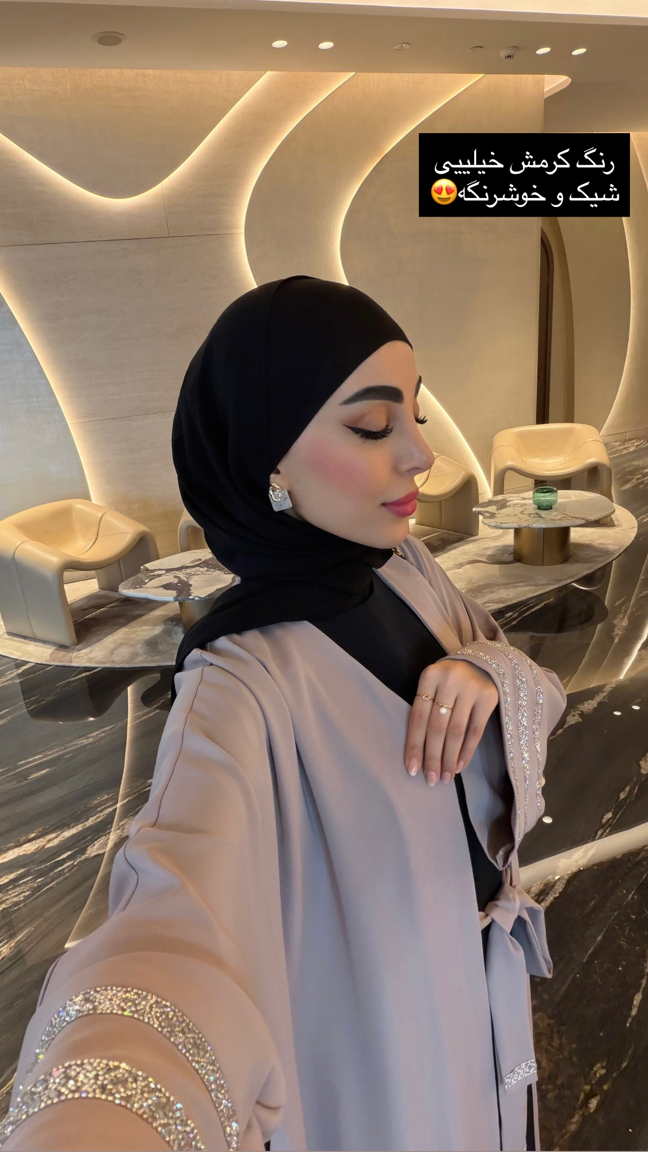  جدید ترین استوری اینستاگرام سیده ندا لنگری