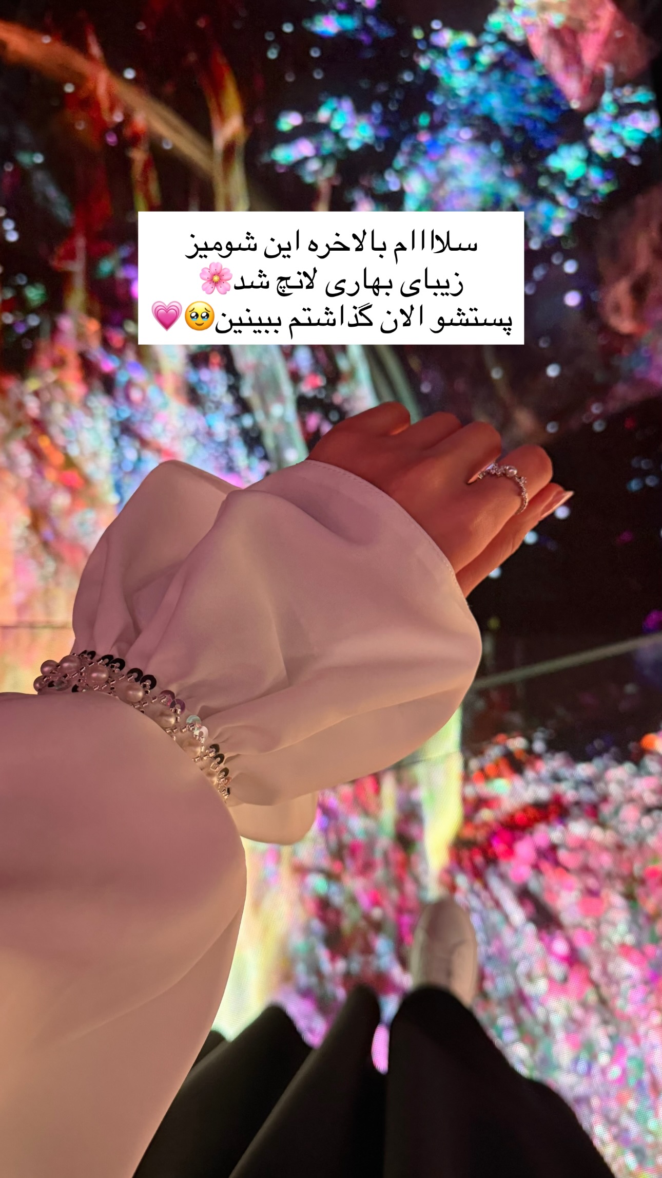  جدید ترین استوری اینستاگرام سیده ندا لنگری