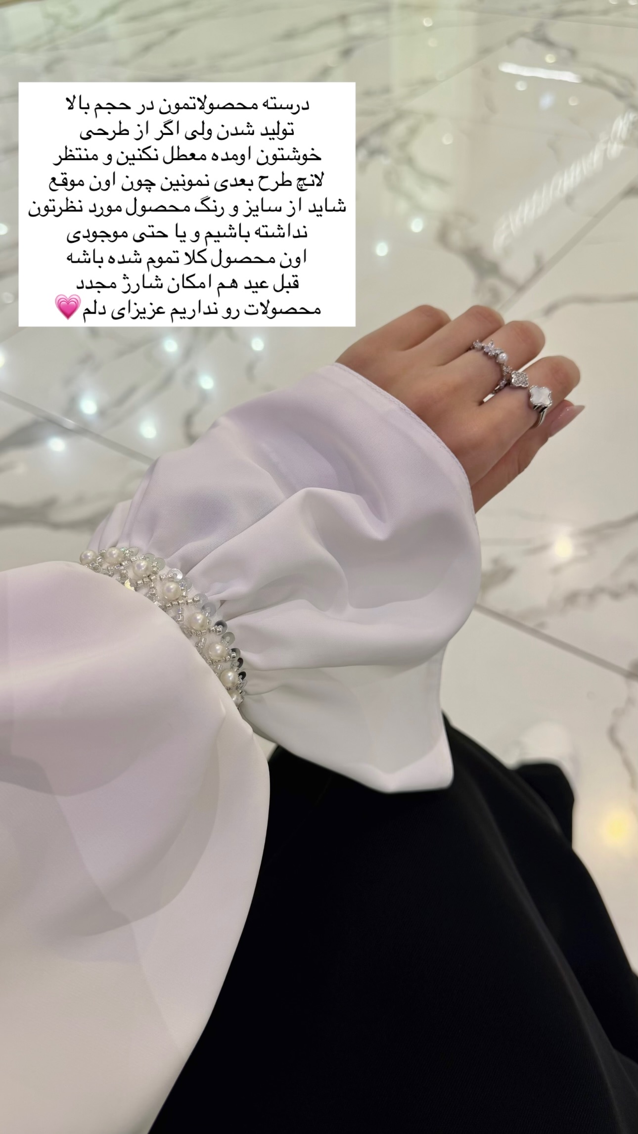  جدید ترین استوری اینستاگرام سیده ندا لنگری