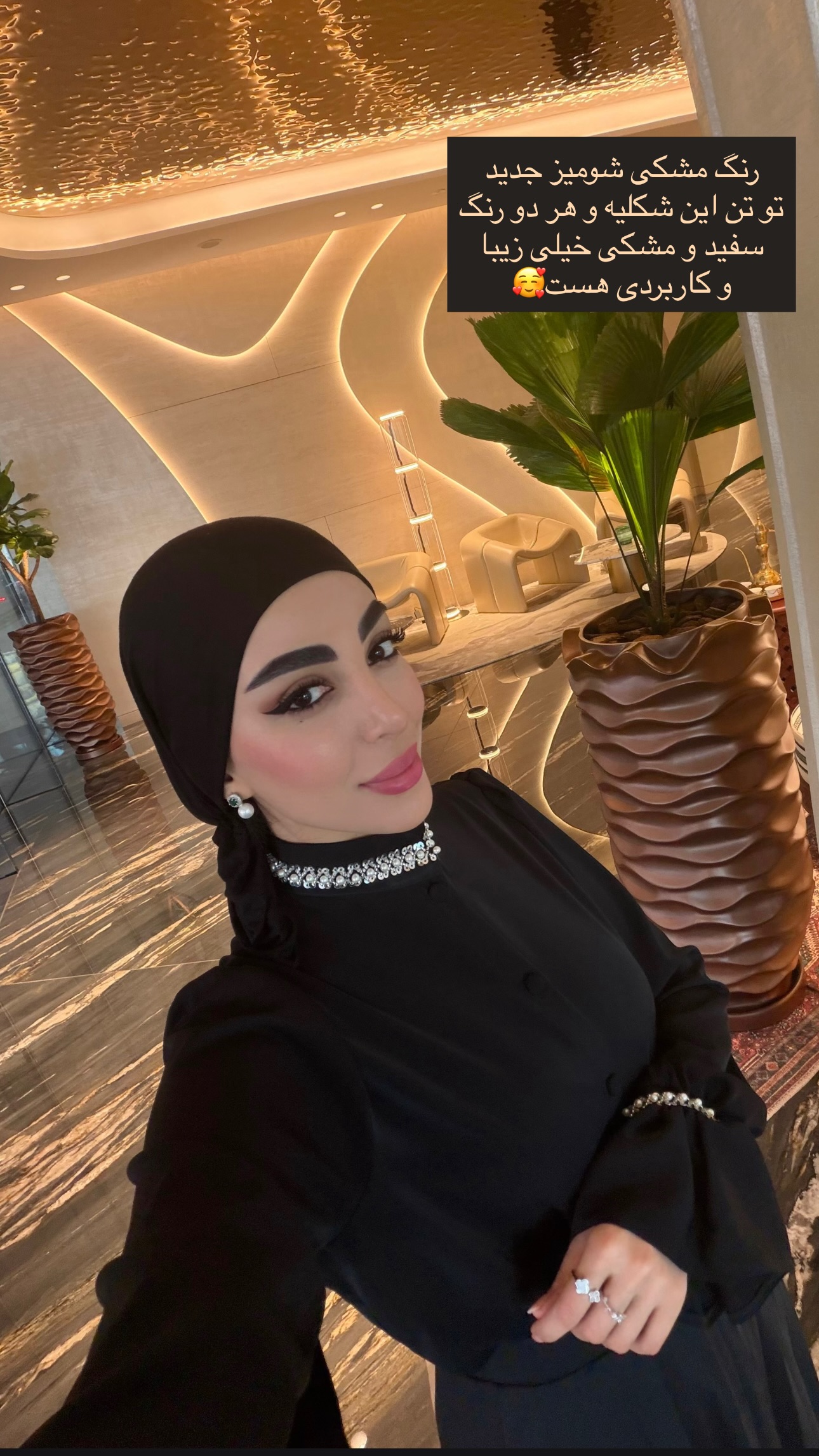  جدید ترین استوری اینستاگرام سیده ندا لنگری