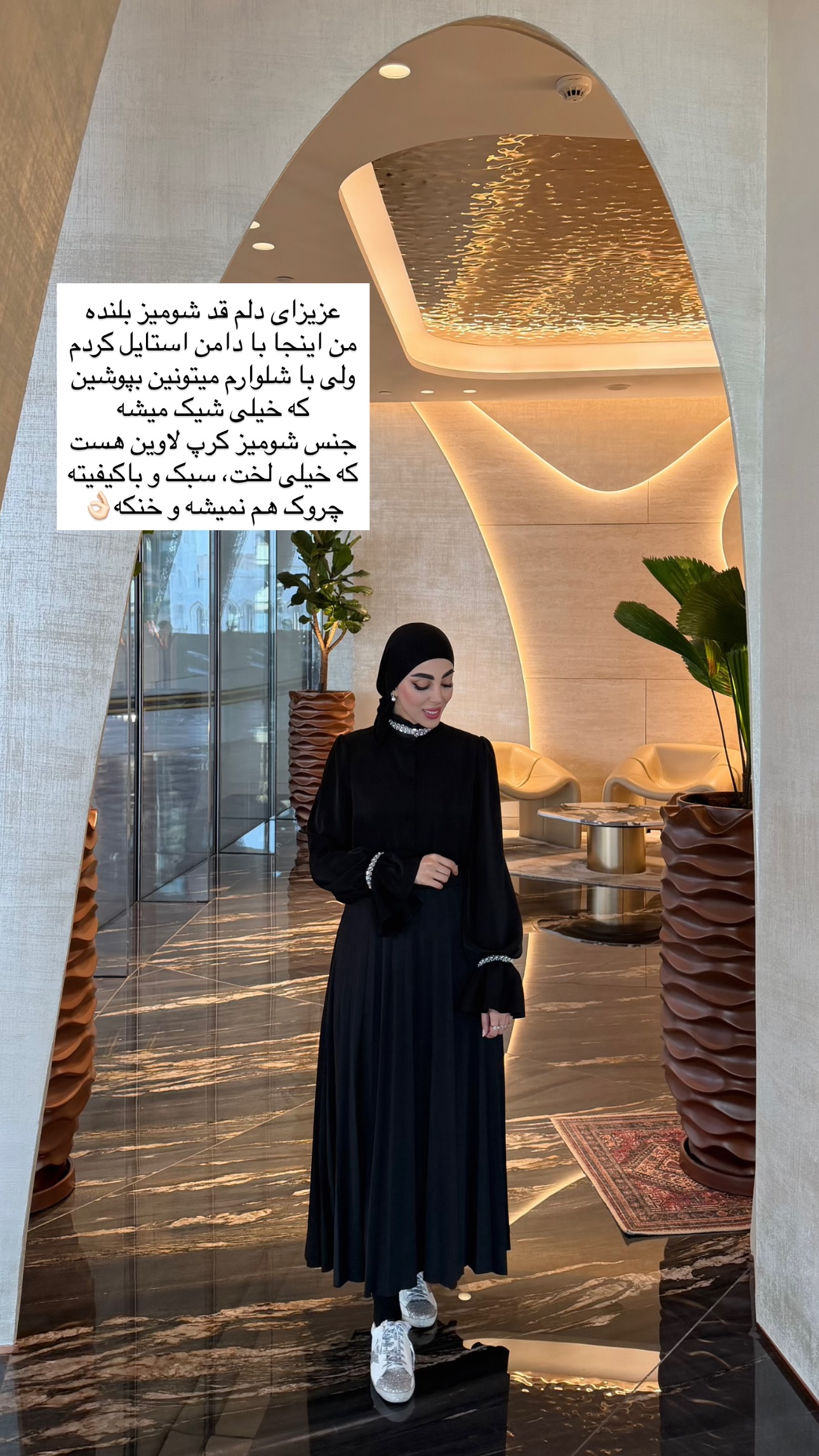  جدید ترین استوری اینستاگرام سیده ندا لنگری