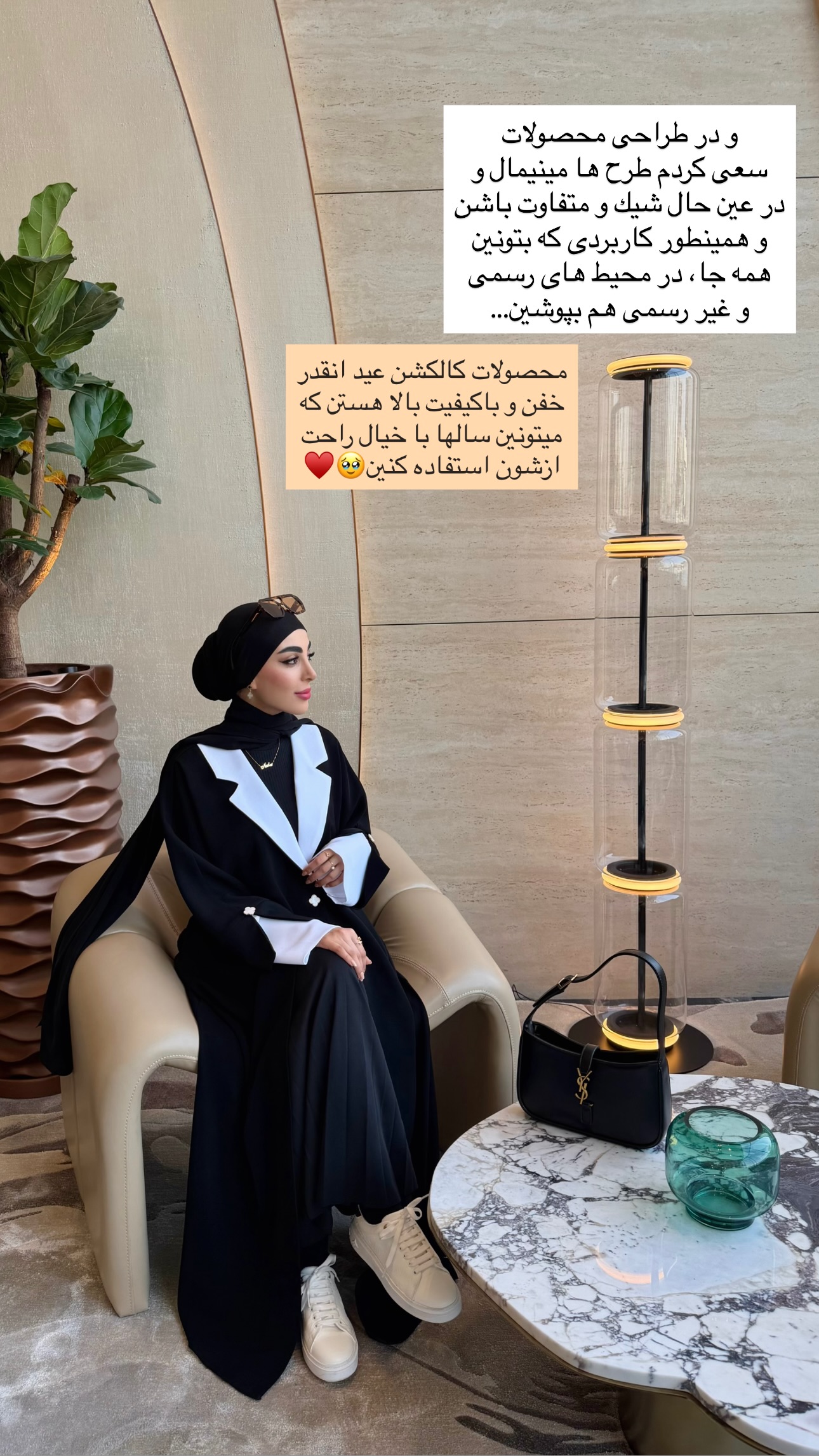  جدید ترین استوری اینستاگرام سیده ندا لنگری